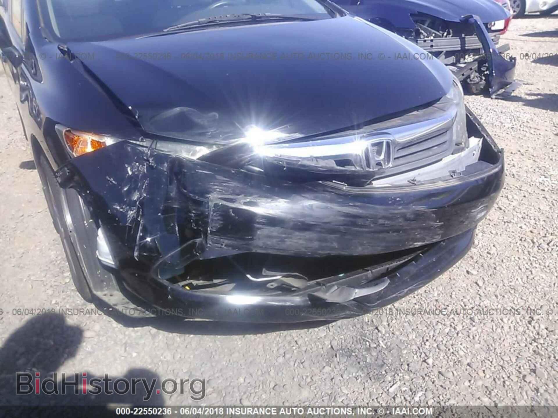 2012 Honda CIVIC (VIN 2HGFB2F8XCH331361) — фото 6 из 10