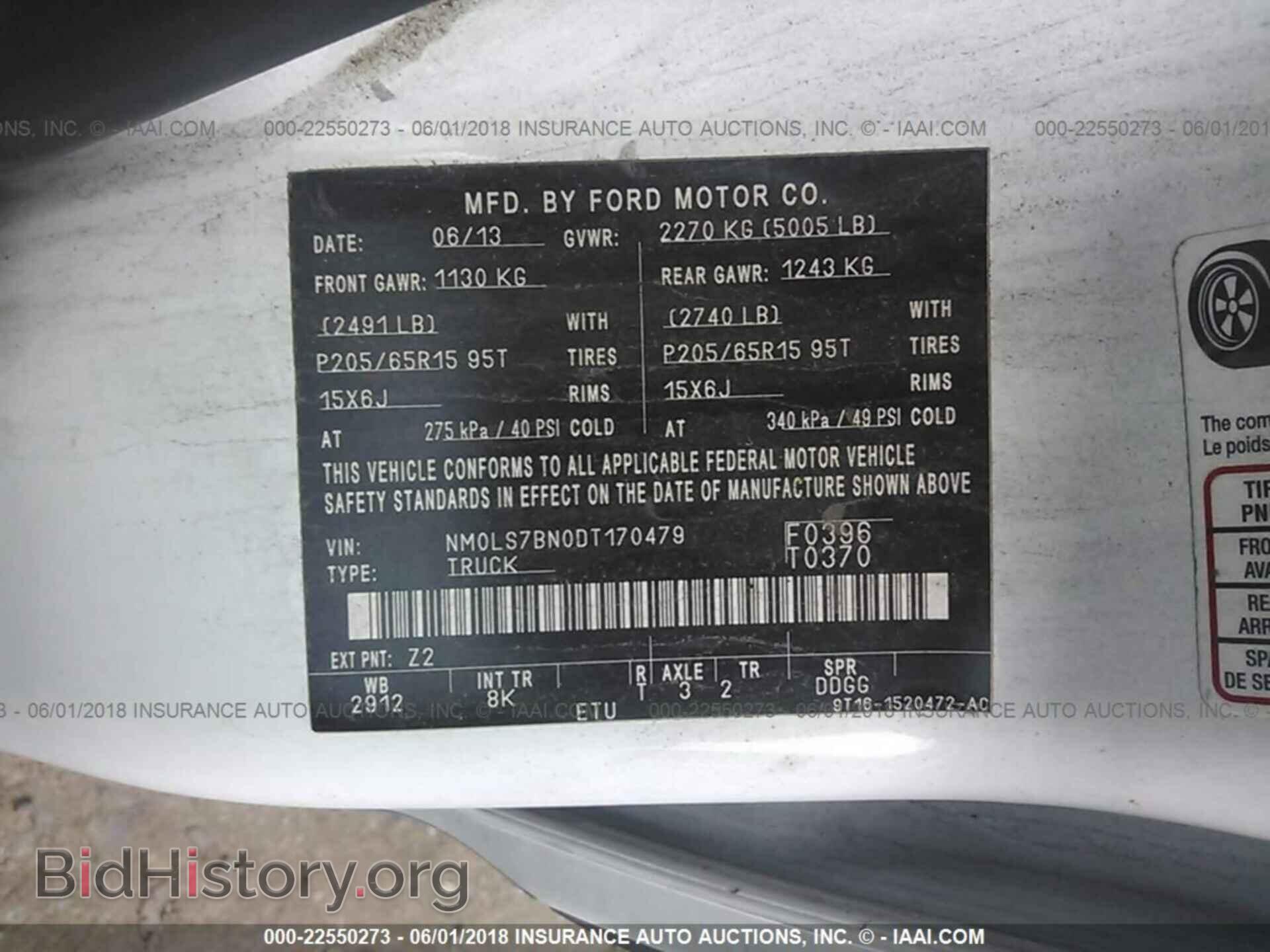 2013 Ford Transit - VIN: NM0LS7BN0DT170479 - Фото 9