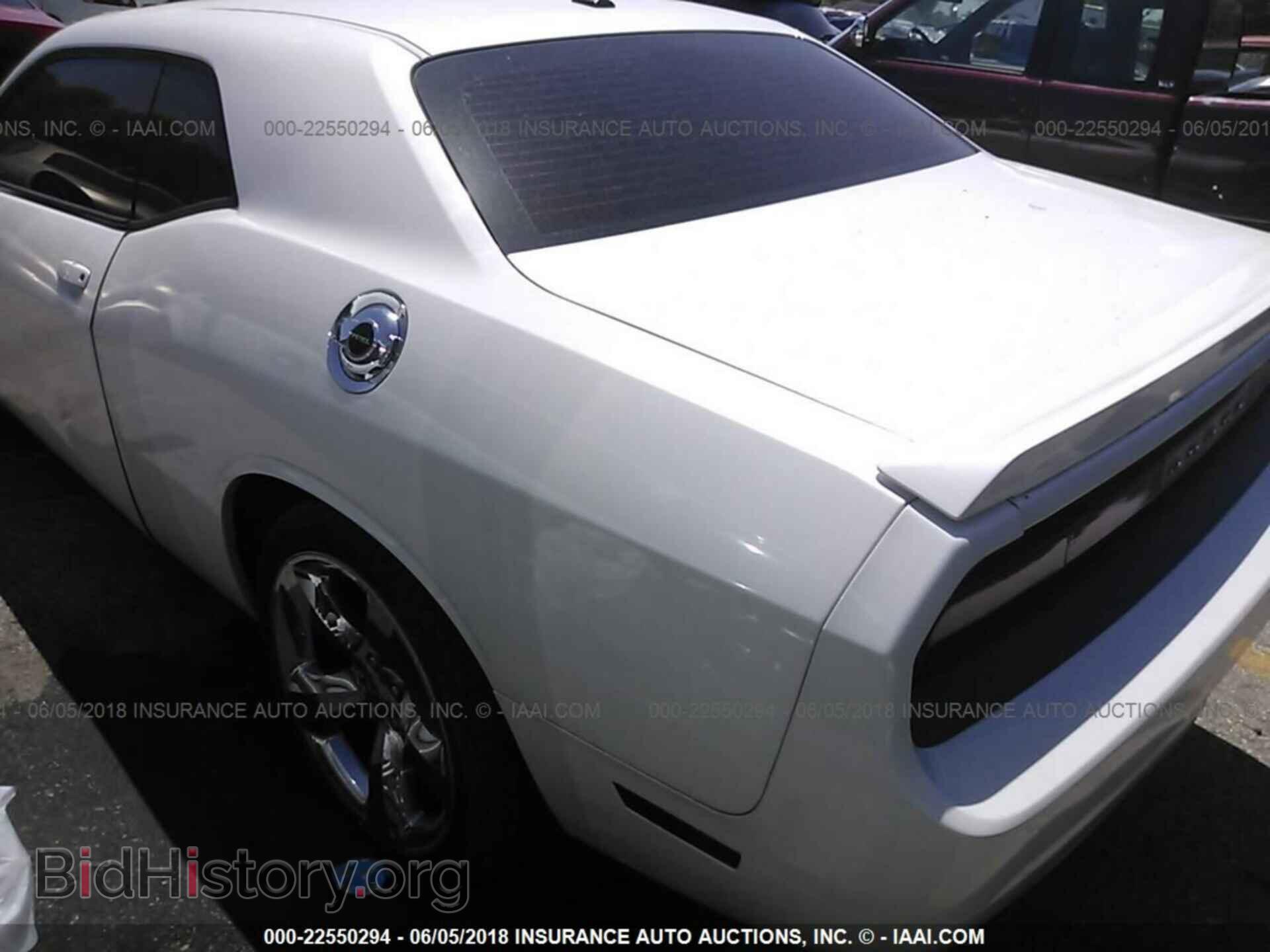 2014 Dodge Challenger - VIN: 2C3CDYBT6EH160785 - Фото 3