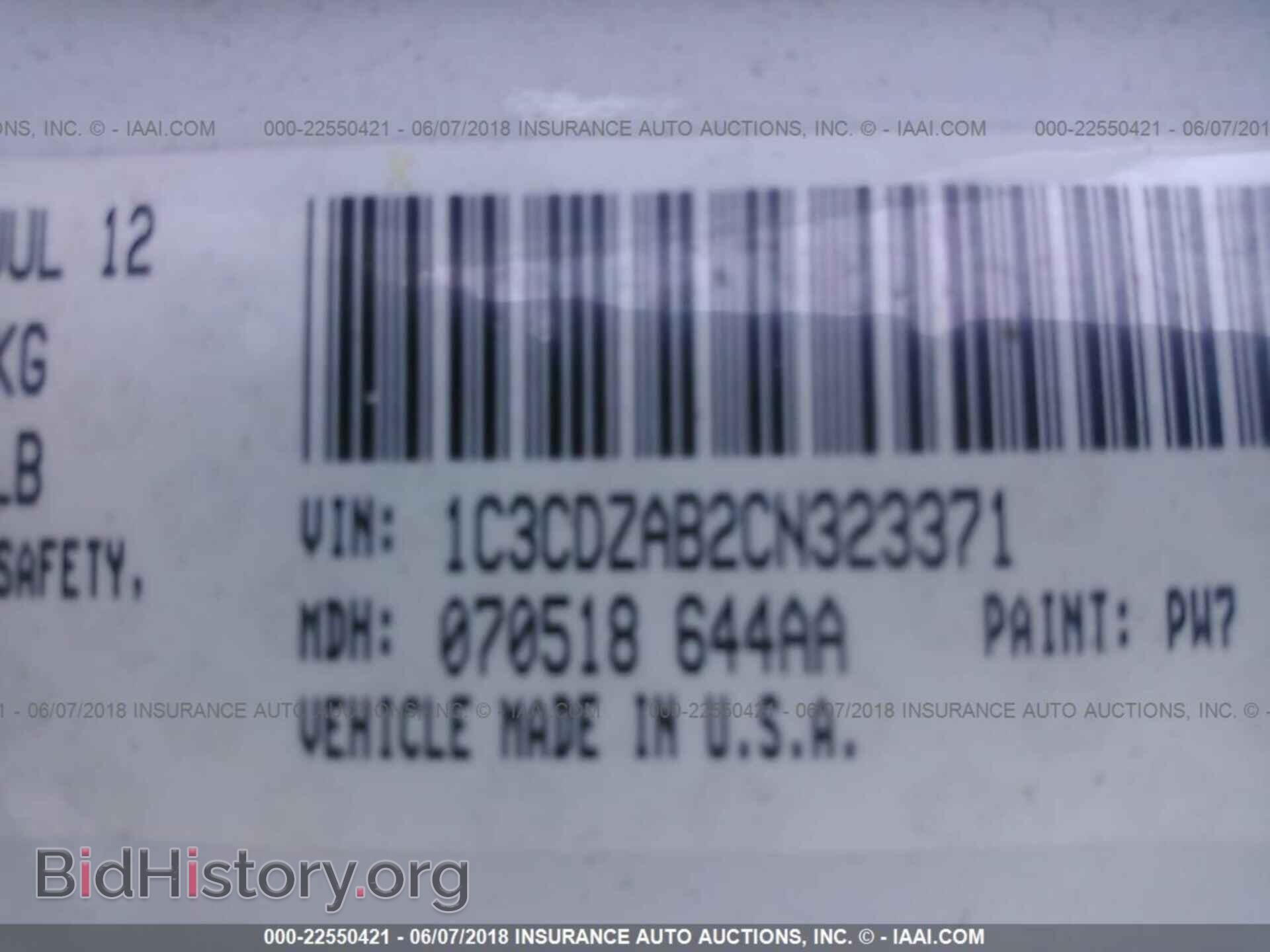2012 Dodge Avenger - VIN: 1C3CDZAB2CN323371 - Photo 9