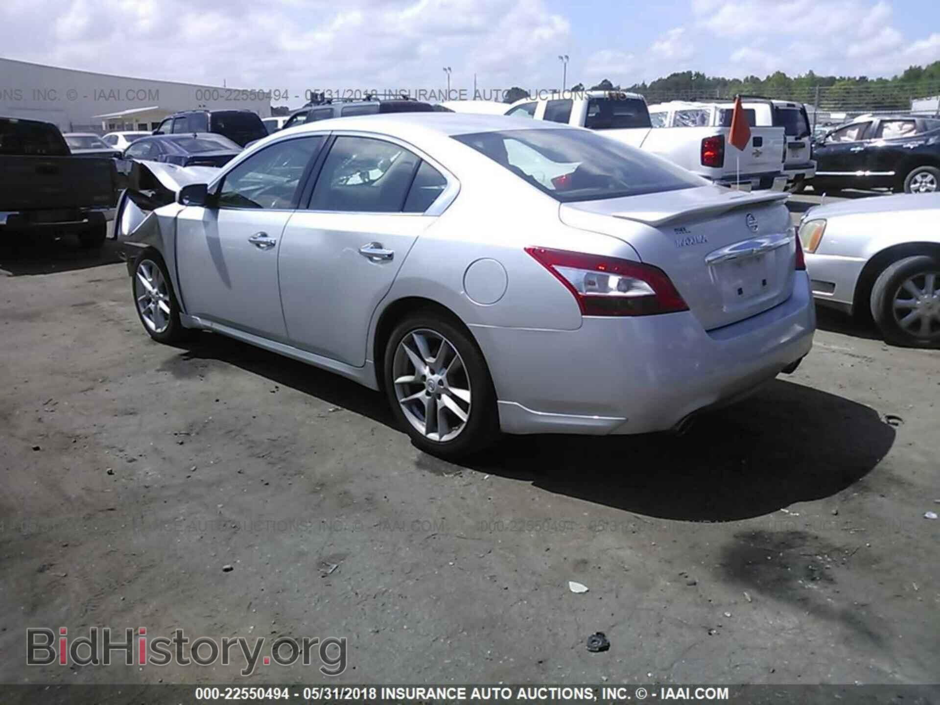 2011 Nissan Maxima - VIN: 1N4AA5AP8BC860861 - Фото 3