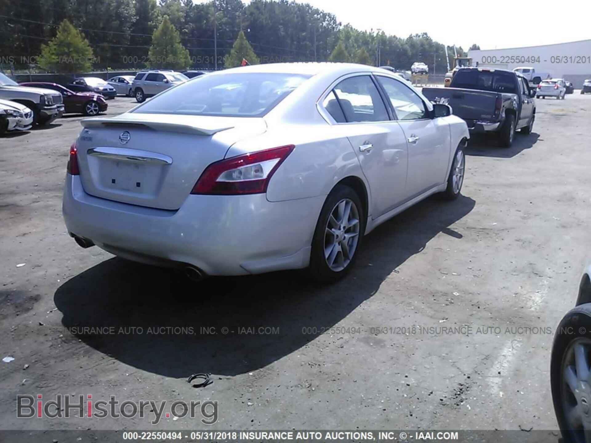 2011 Nissan Maxima - VIN: 1N4AA5AP8BC860861 - Фото 4