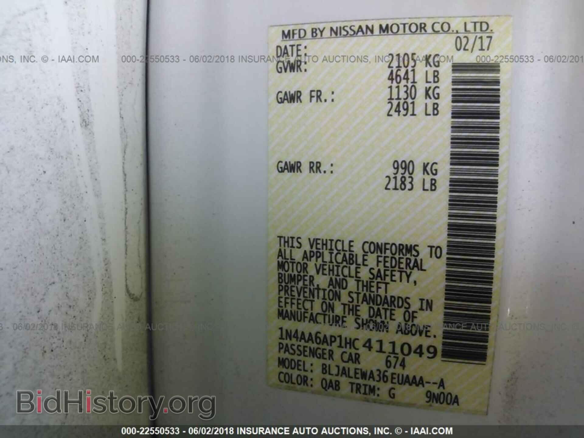 2017 Nissan Maxima - VIN: 1N4AA6AP1HC411049 - Photo 9