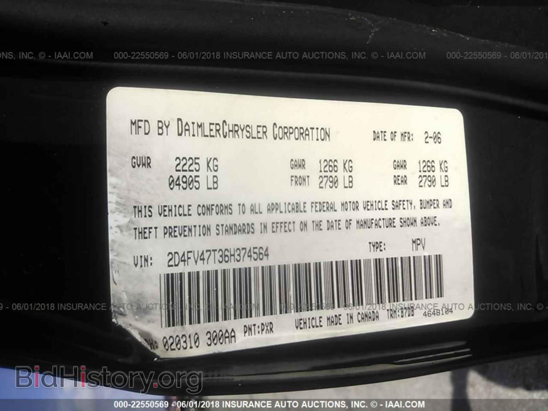 2006 DODGE MAGNUM - VIN: 2D4FV47T36H374564 - Фото 9