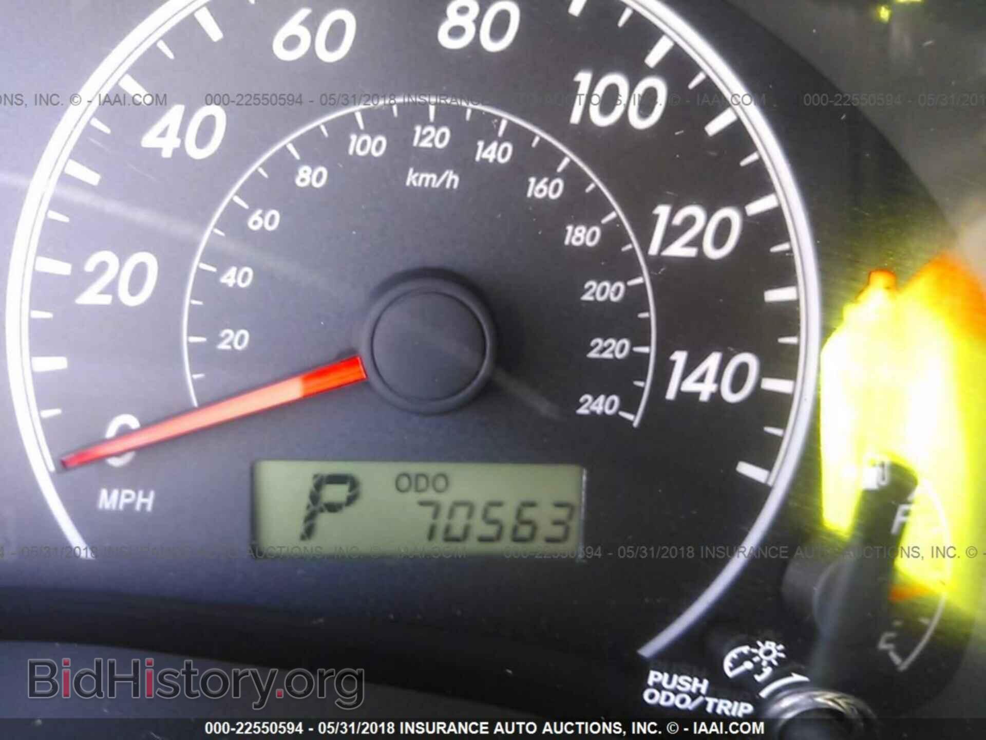 2012 Toyota Corolla - VIN: 5YFBU4EEXCP047734 - Фото 7