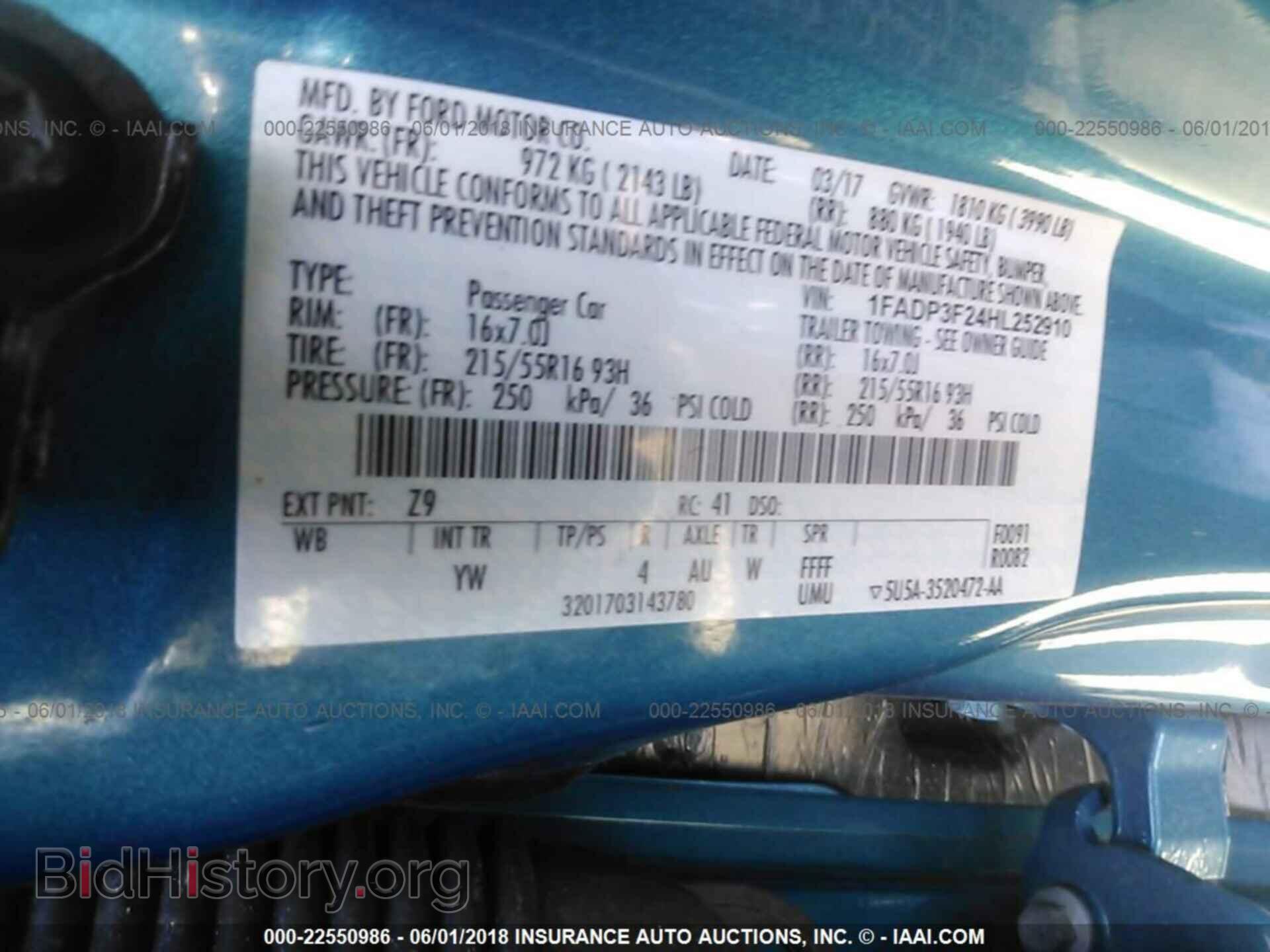 2017 Ford Focus - VIN: 1FADP3F24HL252910 - Фото 9