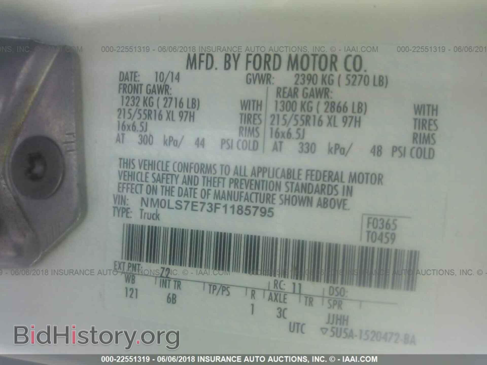 2015 Ford Transit - VIN: NM0LS7E73F1185795 - Фото 9
