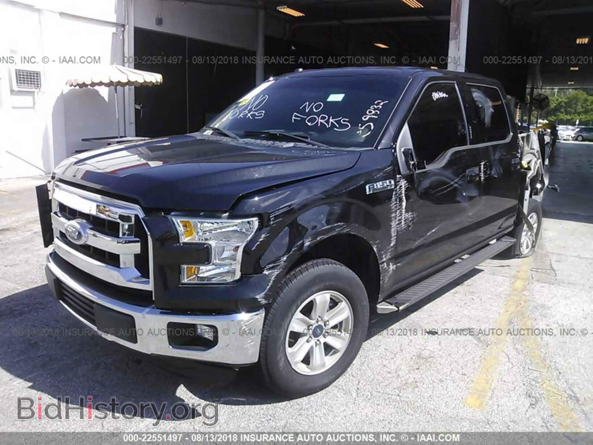 2016 Ford F150 - VIN: 1FTEW1CF9GFC59832 - Фото 2