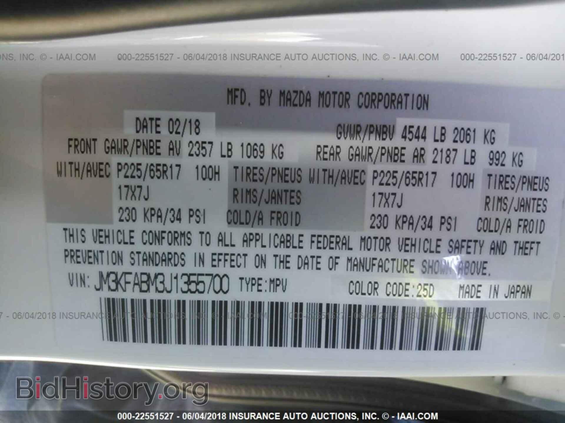 2018 Mazda Cx-5 - VIN: JM3KFABM3J1355700 - Photo 9