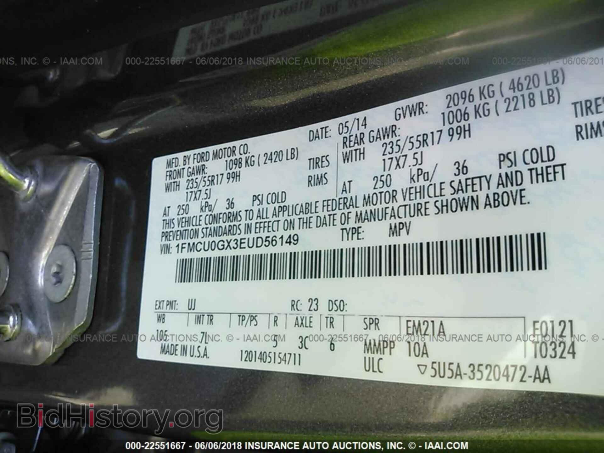 2014 Ford Escape - VIN: 1FMCU0GX3EUD56149 - Фото 9