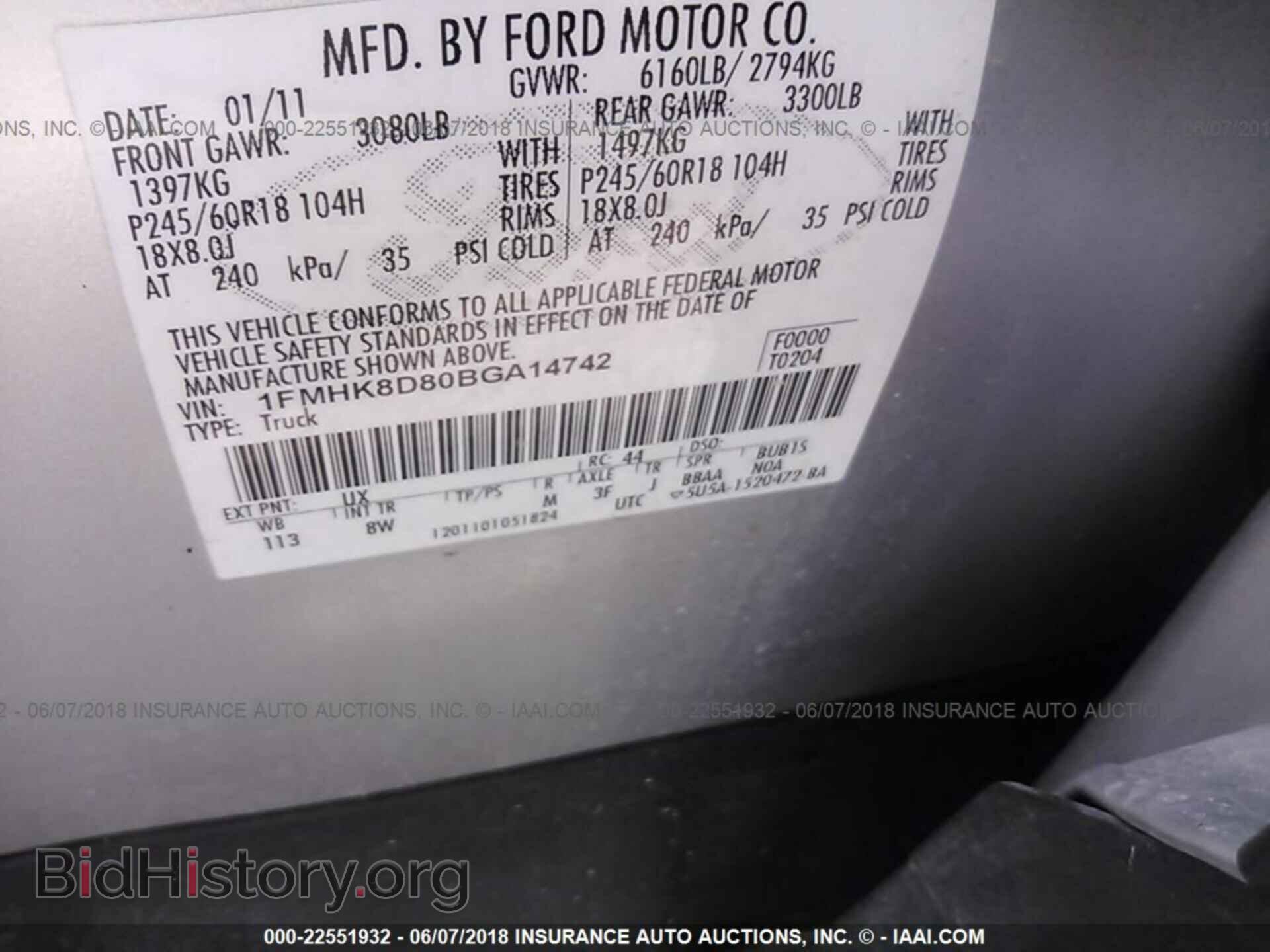 2011 Ford Explorer - VIN: 1FMHK8D80BGA14742 - Фото 9