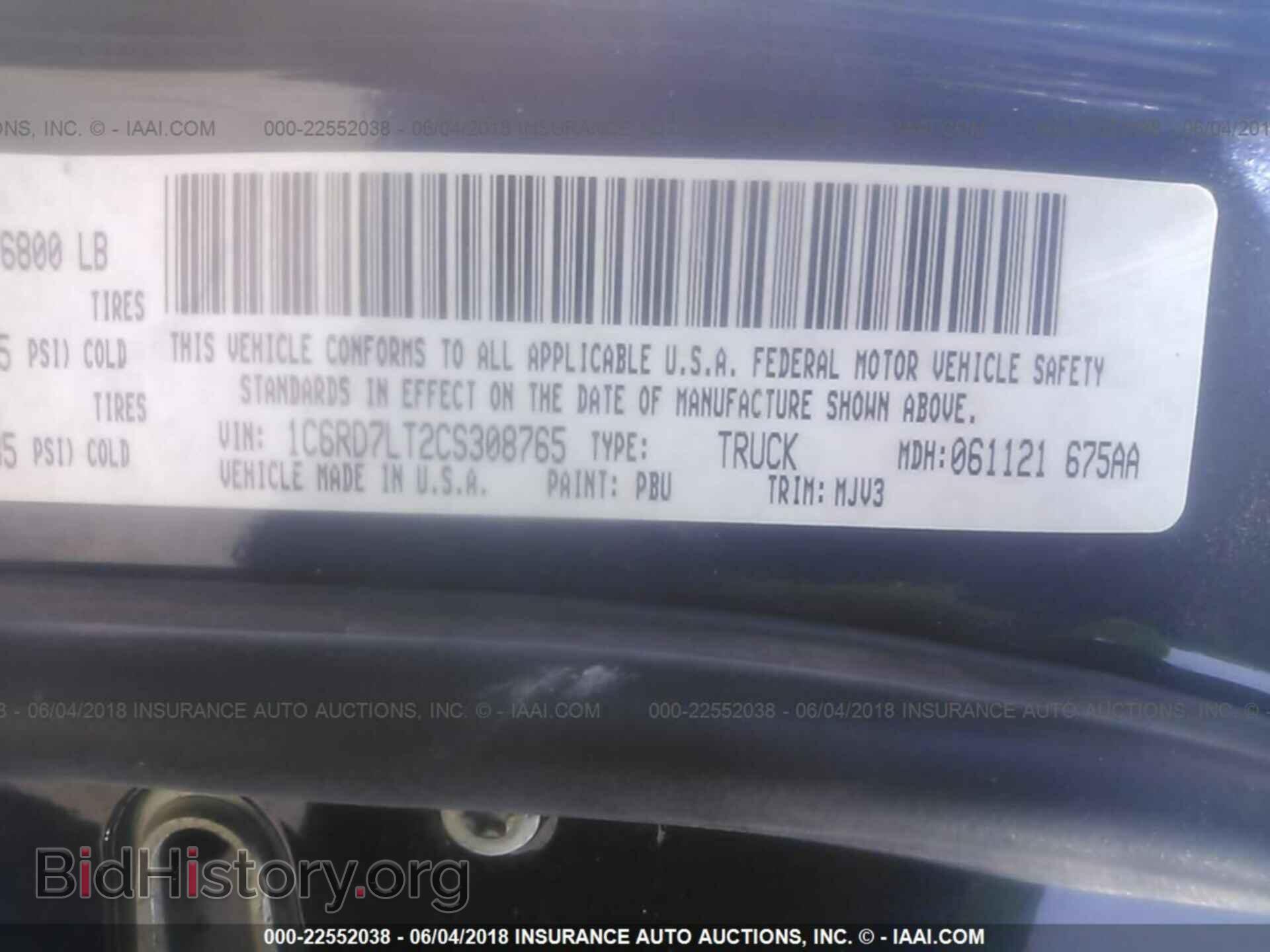 2012 Dodge Ram 1500 - VIN: 1C6RD7LT2CS308765 - Фото 9