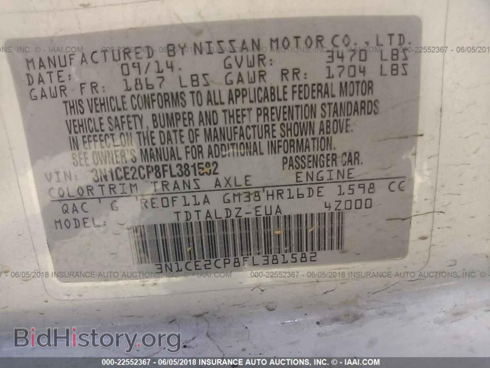 2015 Nissan Versa note - VIN: 3N1CE2CP8FL381582 - Фото 9