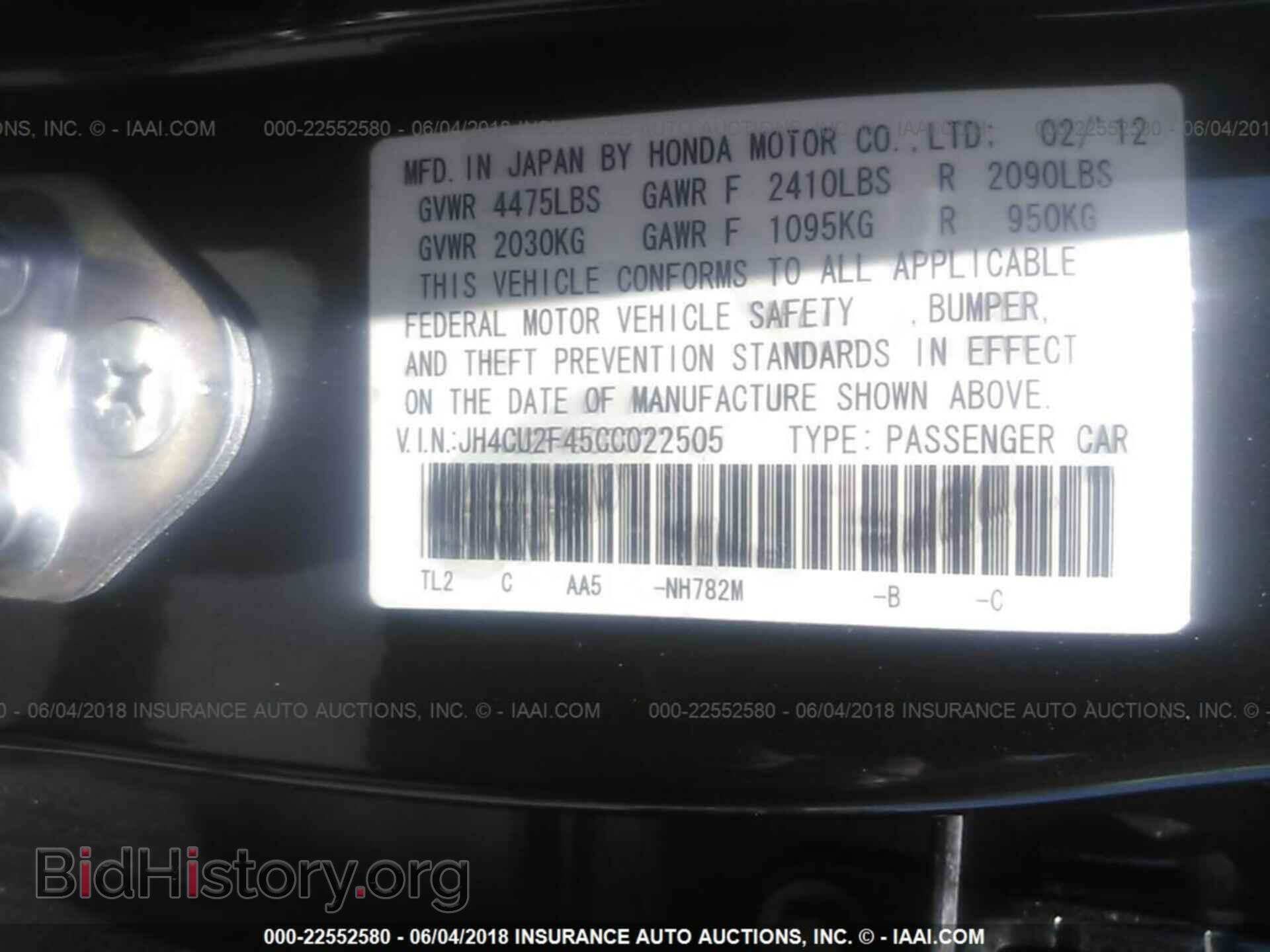 2012 Acura Tsx - VIN: JH4CU2F45CC022505 - Фото 9
