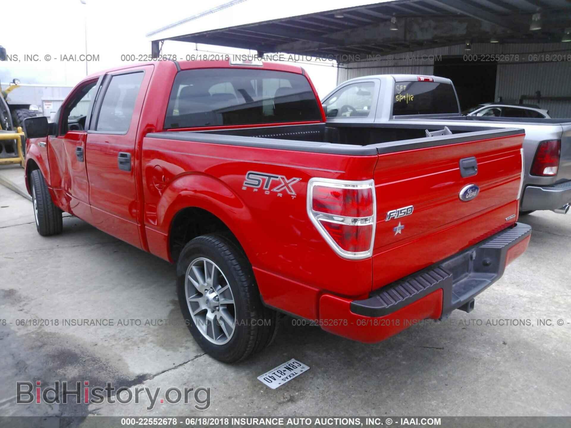2014 Ford F150 - VIN: 1FTFW1CF7EKD30423 - Фото 3