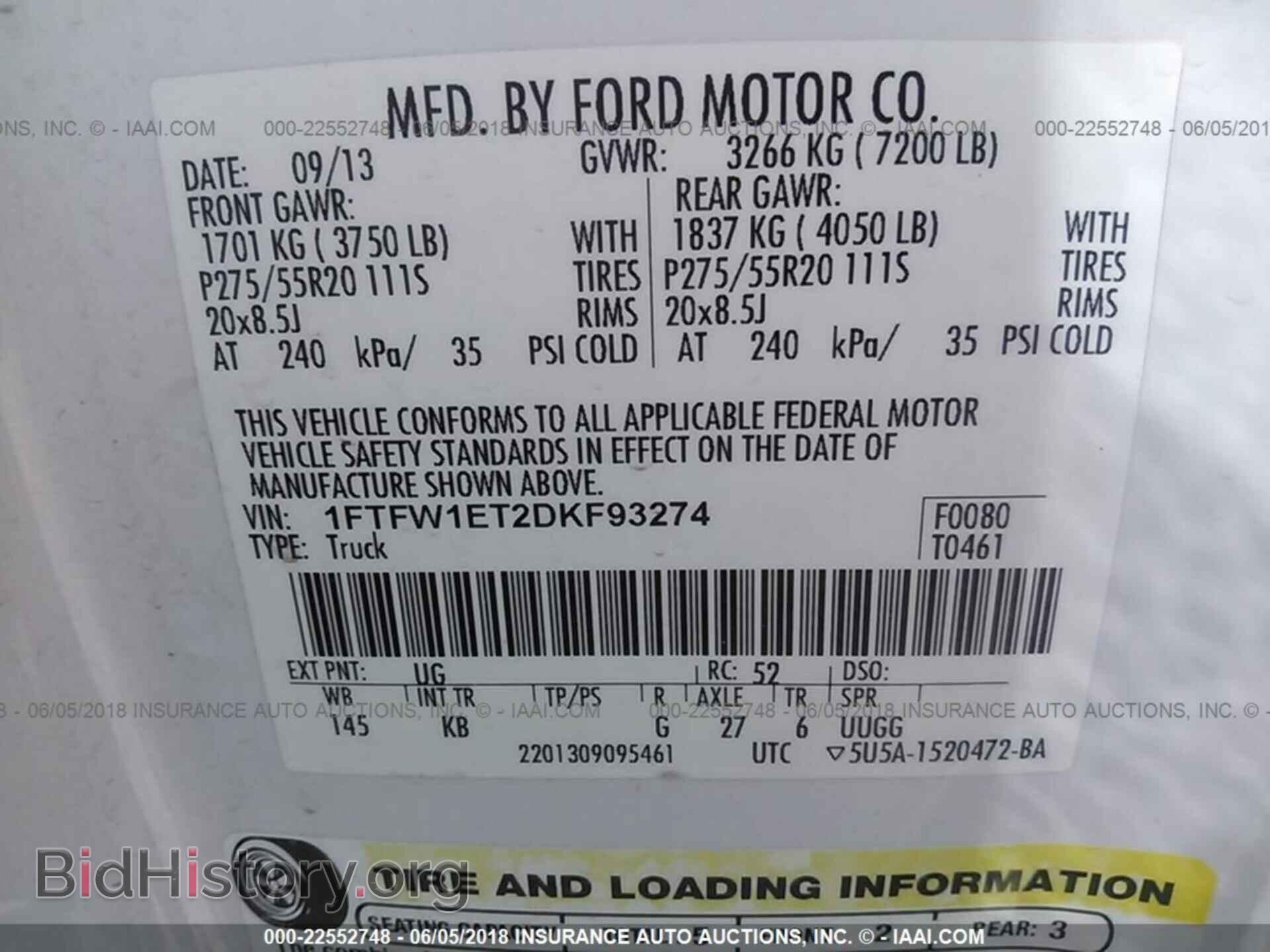2013 Ford F150 - VIN: 1FTFW1ET2DKF93274 - Фото 9