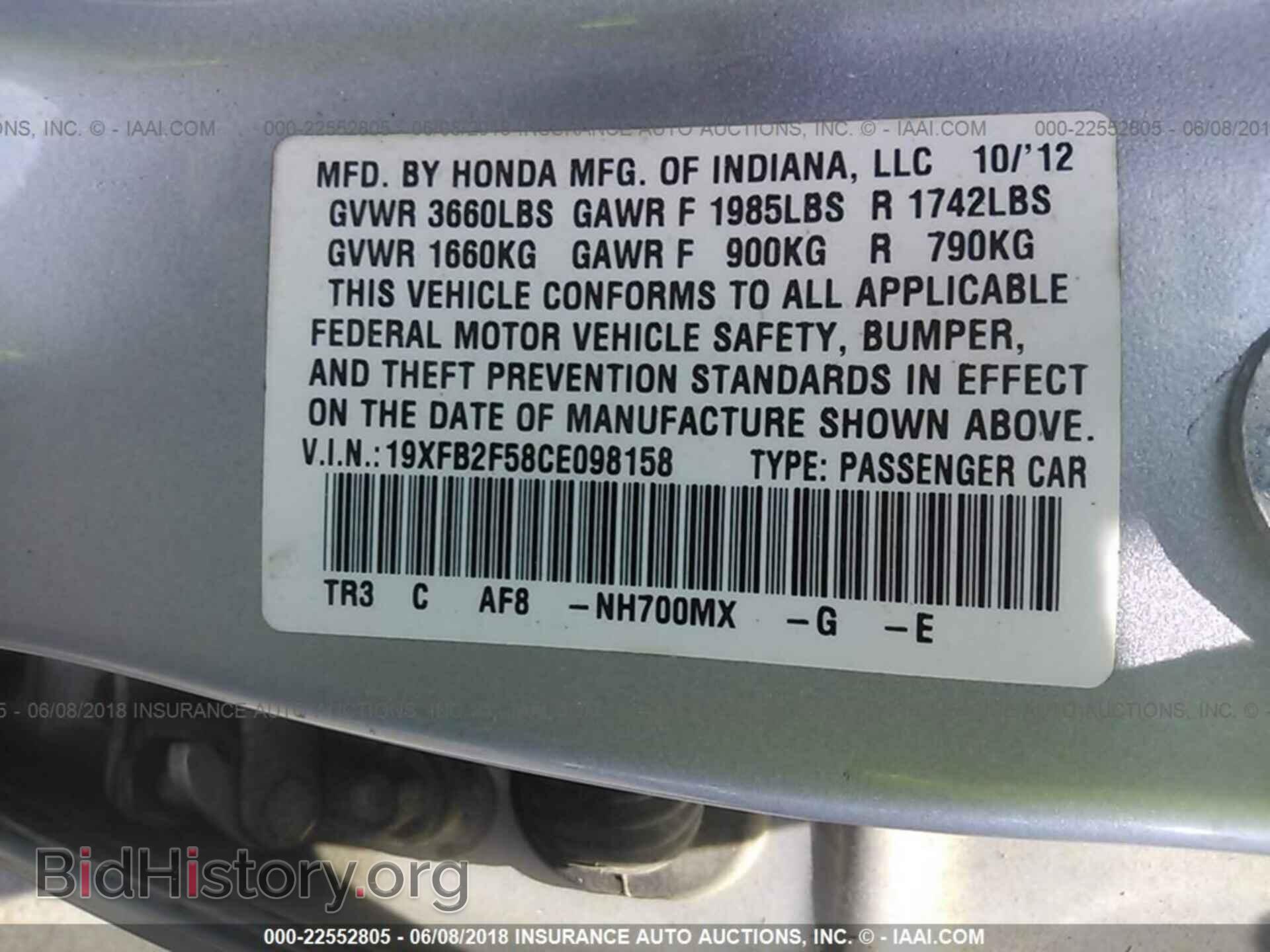 2012 Honda CIVIC (VIN 19XFB2F58CE098158) — photo 9 of 10