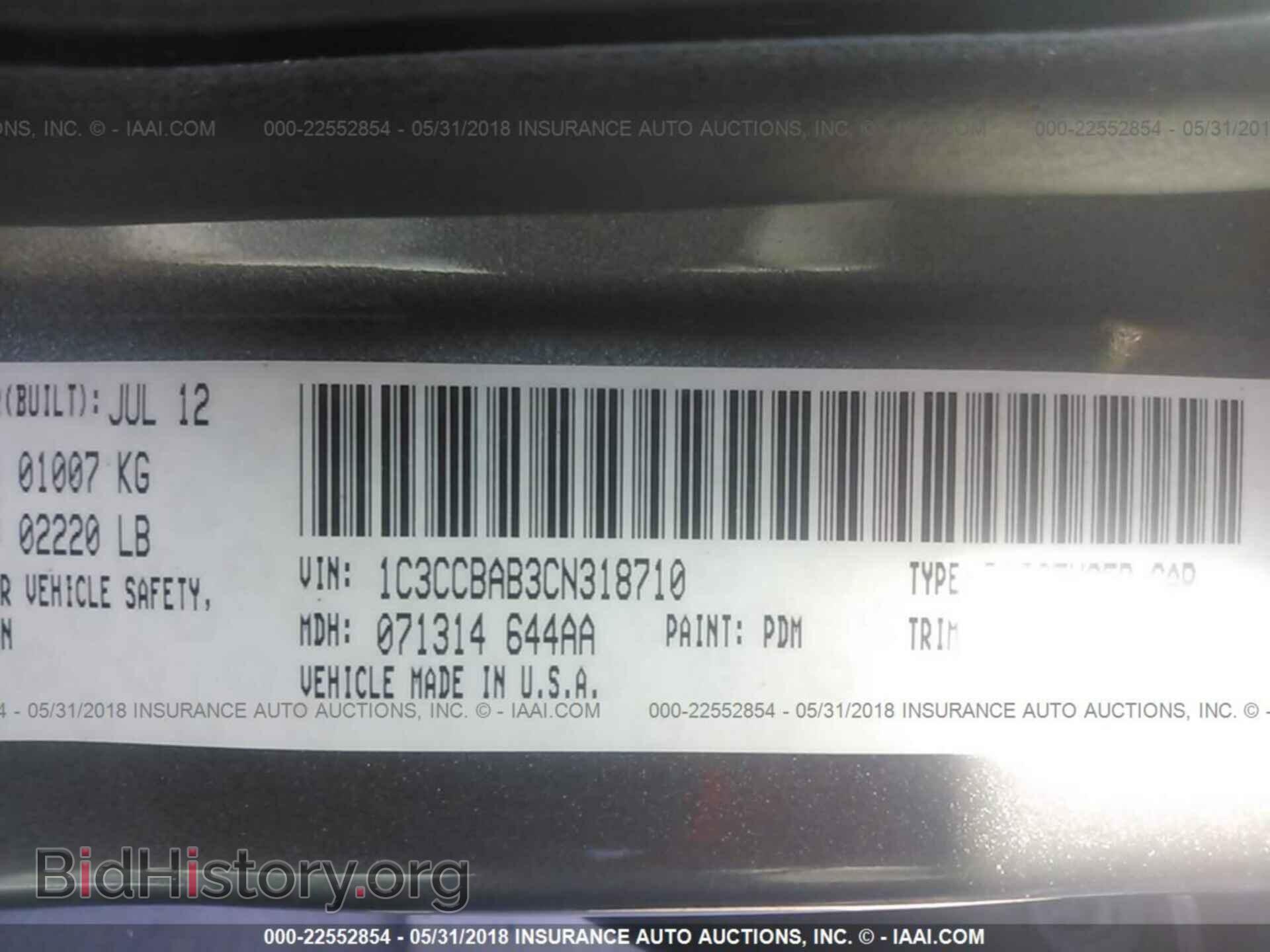 2012 Chrysler 200 - VIN: 1C3CCBAB3CN318710 - Photo 9