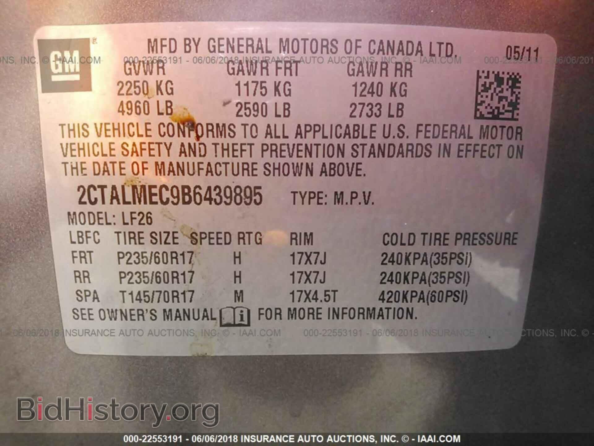 2011 Gmc Terrain - VIN: 2CTALMEC9B6439895 - Фото 9