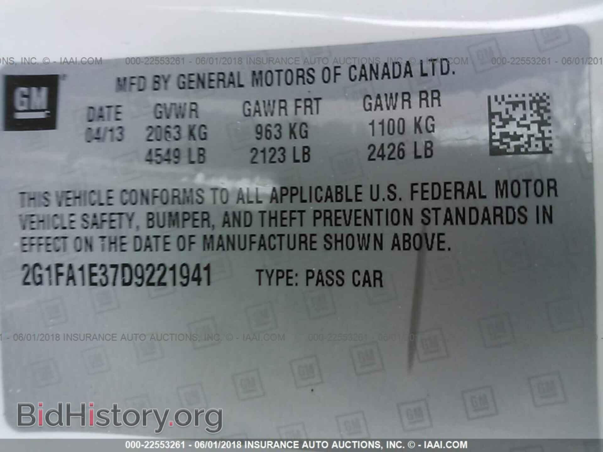 2013 Chevrolet Camaro - VIN: 2G1FA1E37D9221941 - Фото 9