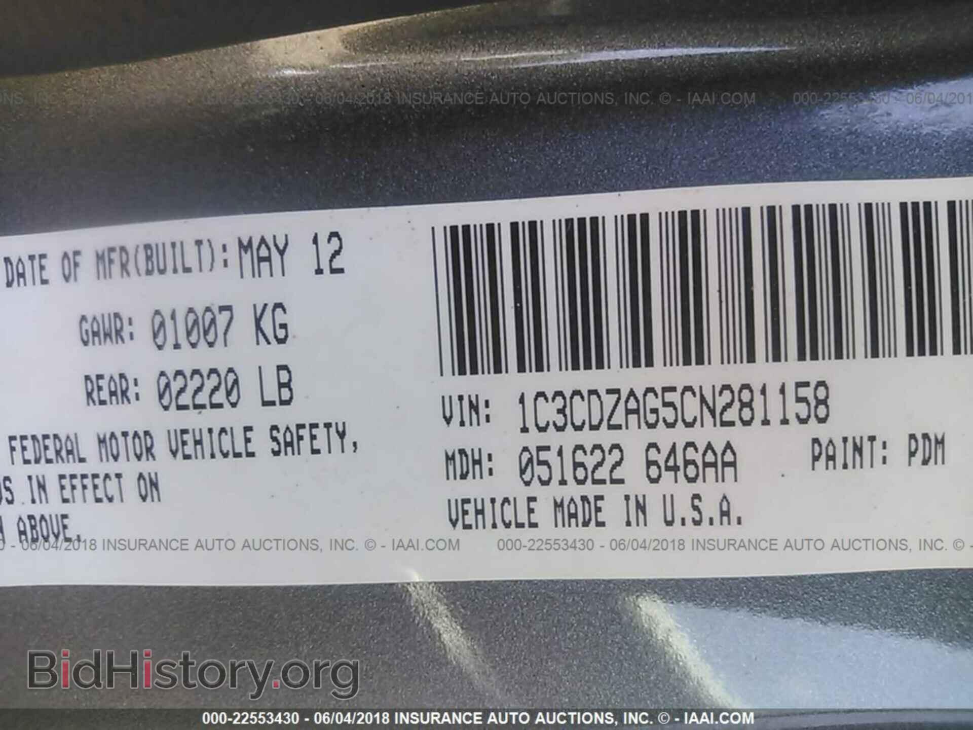 2012 Dodge Avenger - VIN: 1C3CDZAG5CN281158 - Photo 9