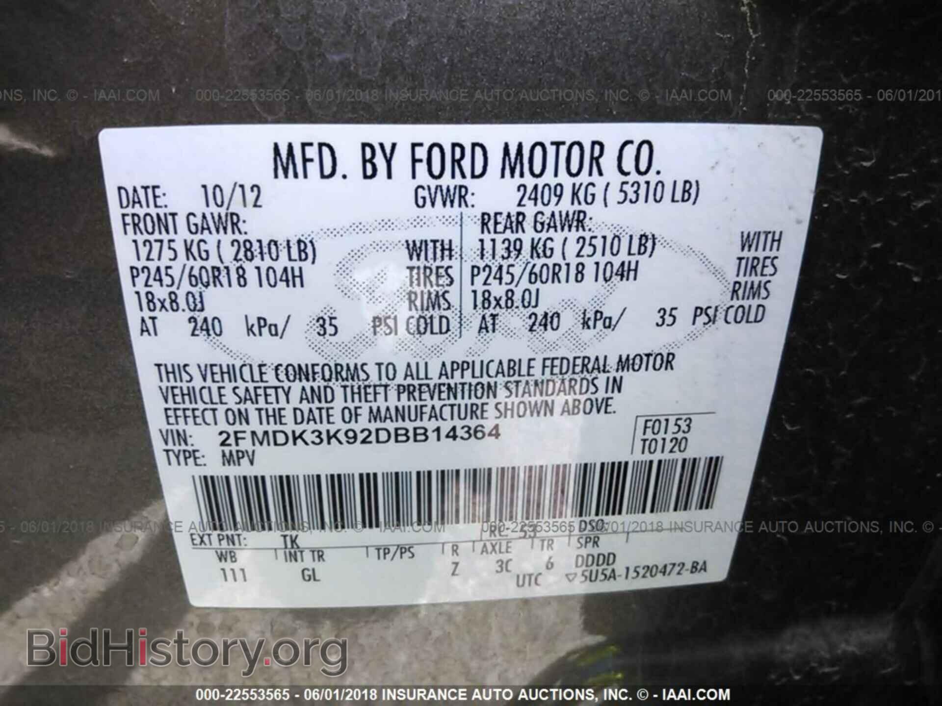 2013 Ford Edge - VIN: 2FMDK3K92DBB14364 - Фото 9