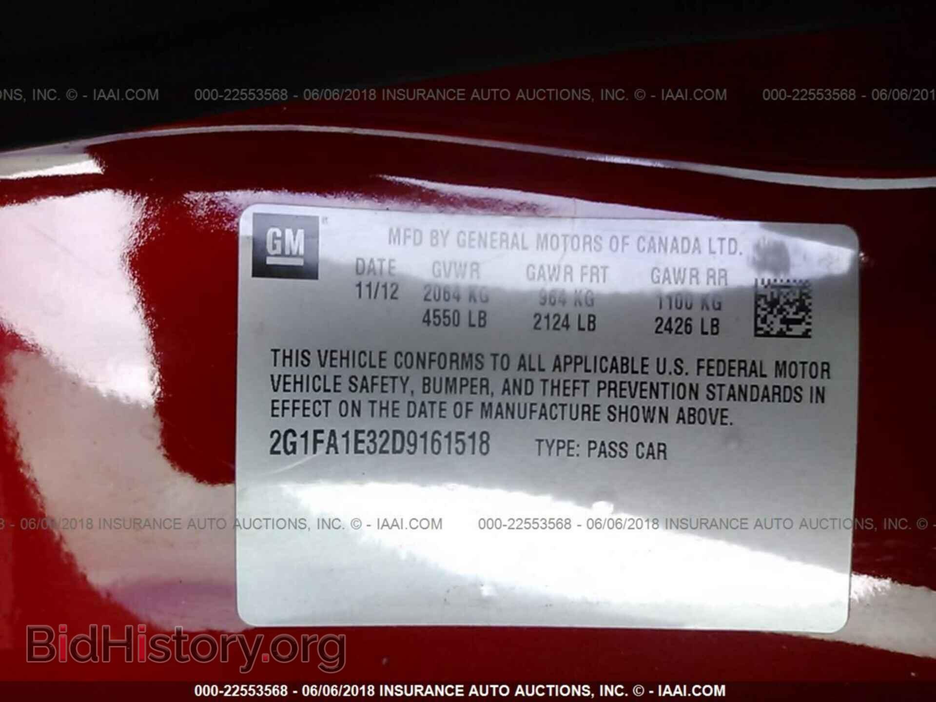 2013 Chevrolet Camaro - VIN: 2G1FA1E32D9161518 - Фото 9