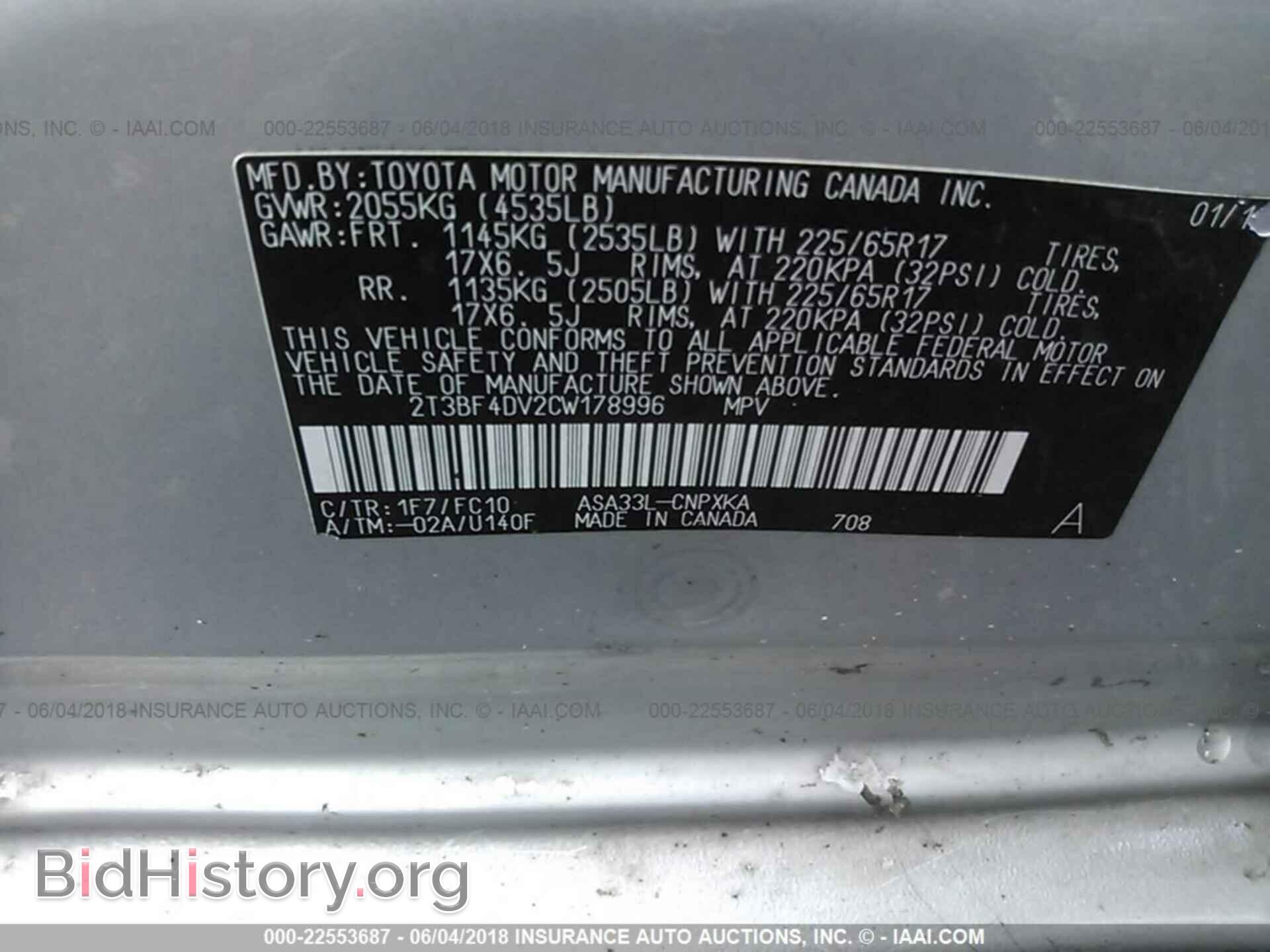 2012 Toyota Rav4 - VIN: 2T3BF4DV2CW178996 - Фото 9