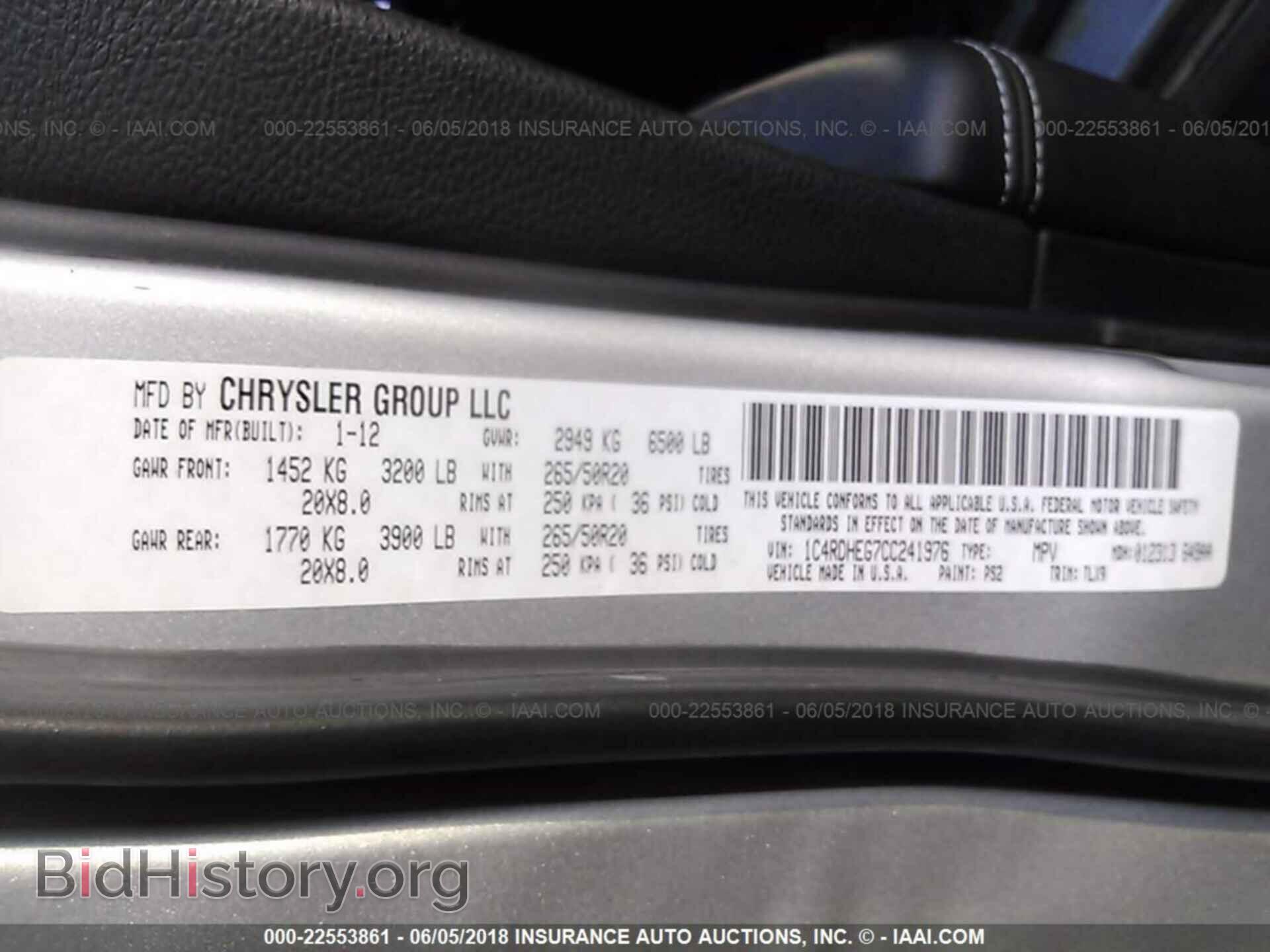 2012 Dodge Durango - VIN: 1C4RDHEG7CC241976 - Фото 9