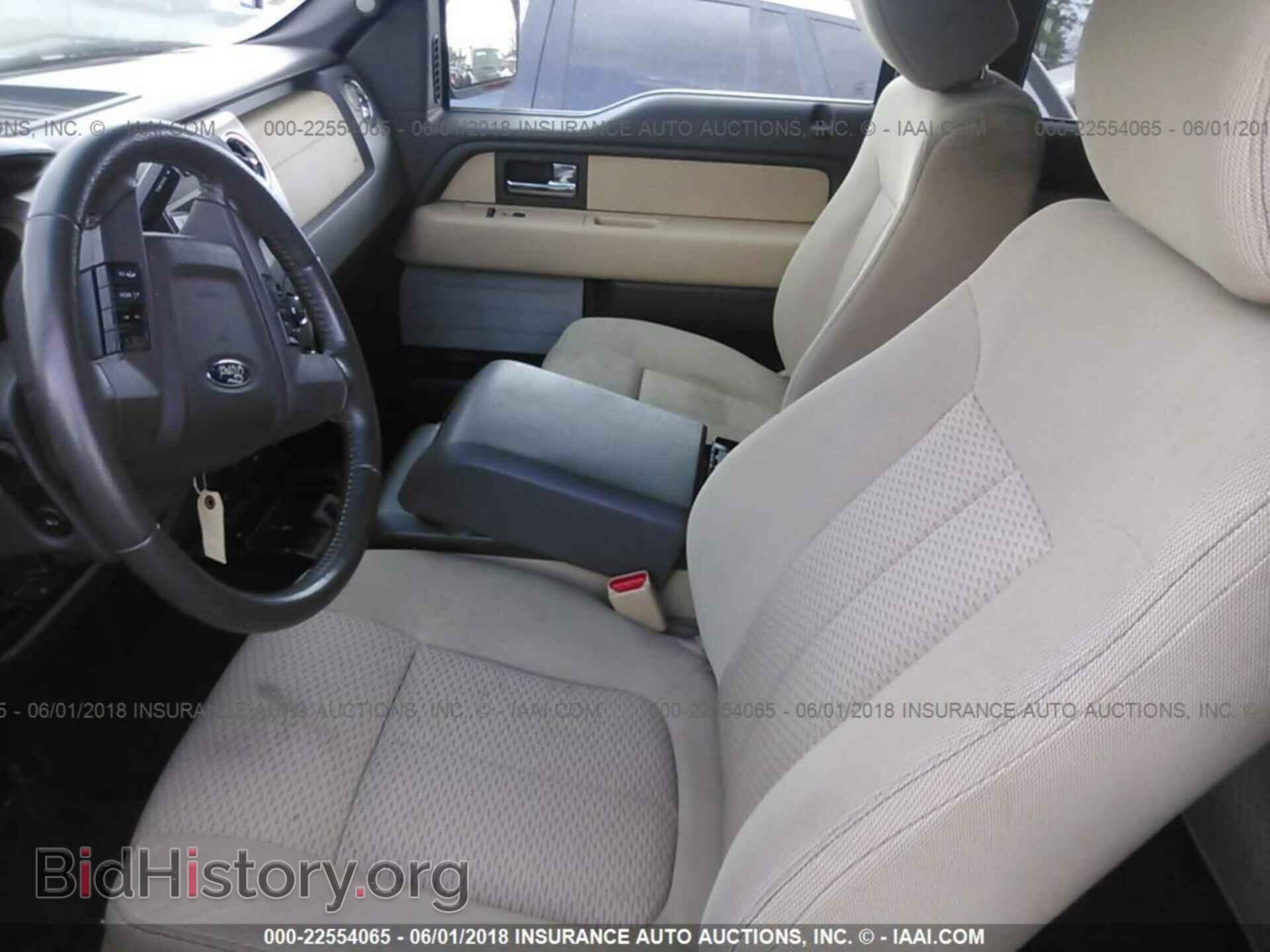 2014 Ford F150 - VIN: 1FTEX1EM2EFA37090 - Фото 5