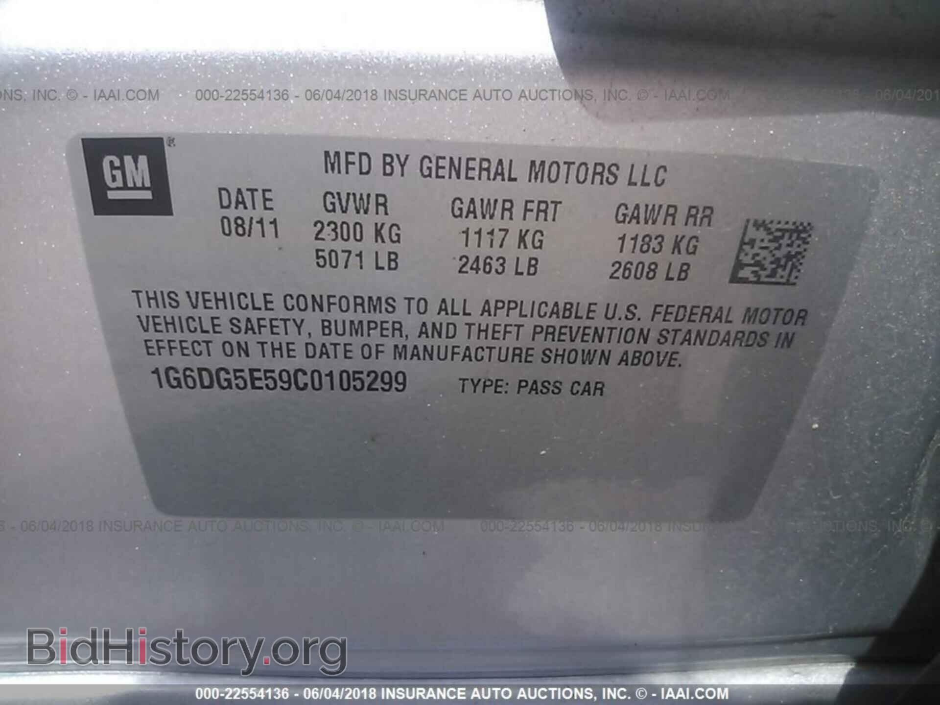 2012 Cadillac Cts - VIN: 1G6DG5E59C0105299 - Фото 9