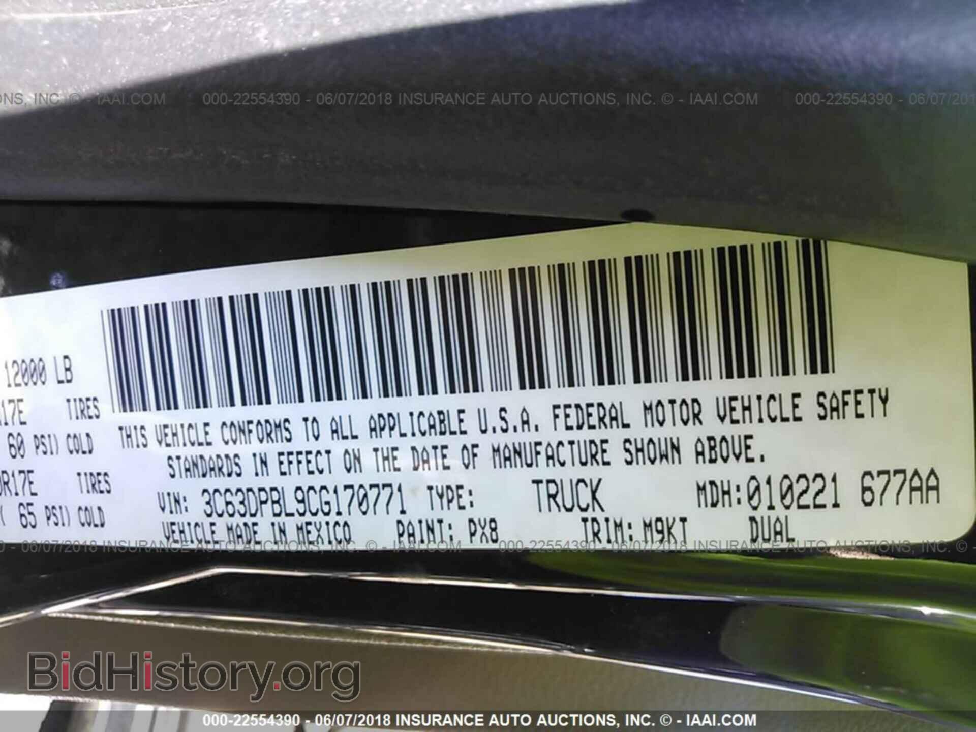 2012 Dodge Ram 3500 - VIN: 3C63DPBL9CG170771 - Фото 9