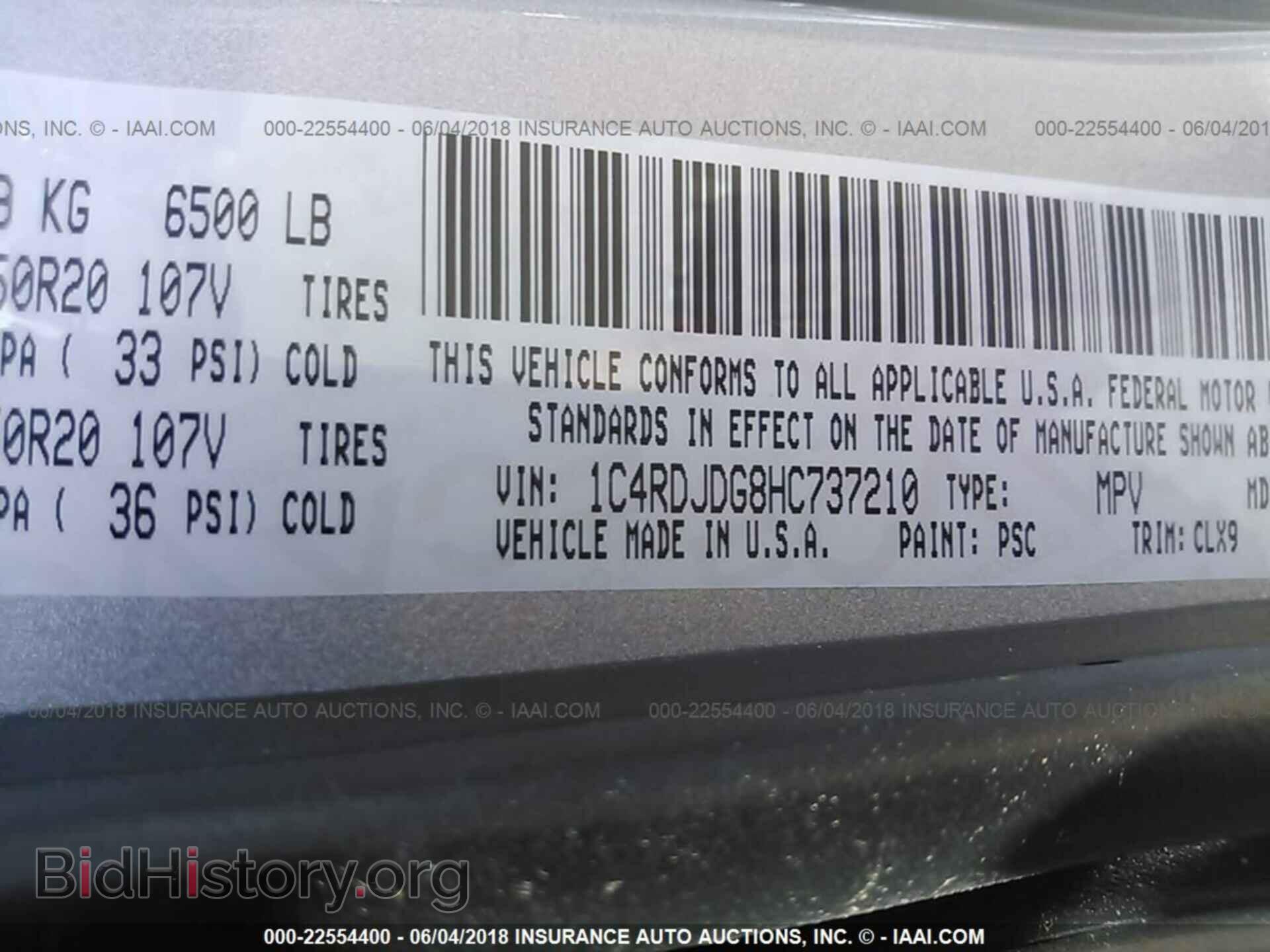2017 Dodge Durango - VIN: 1C4RDJDG8HC737210 - Фото 9