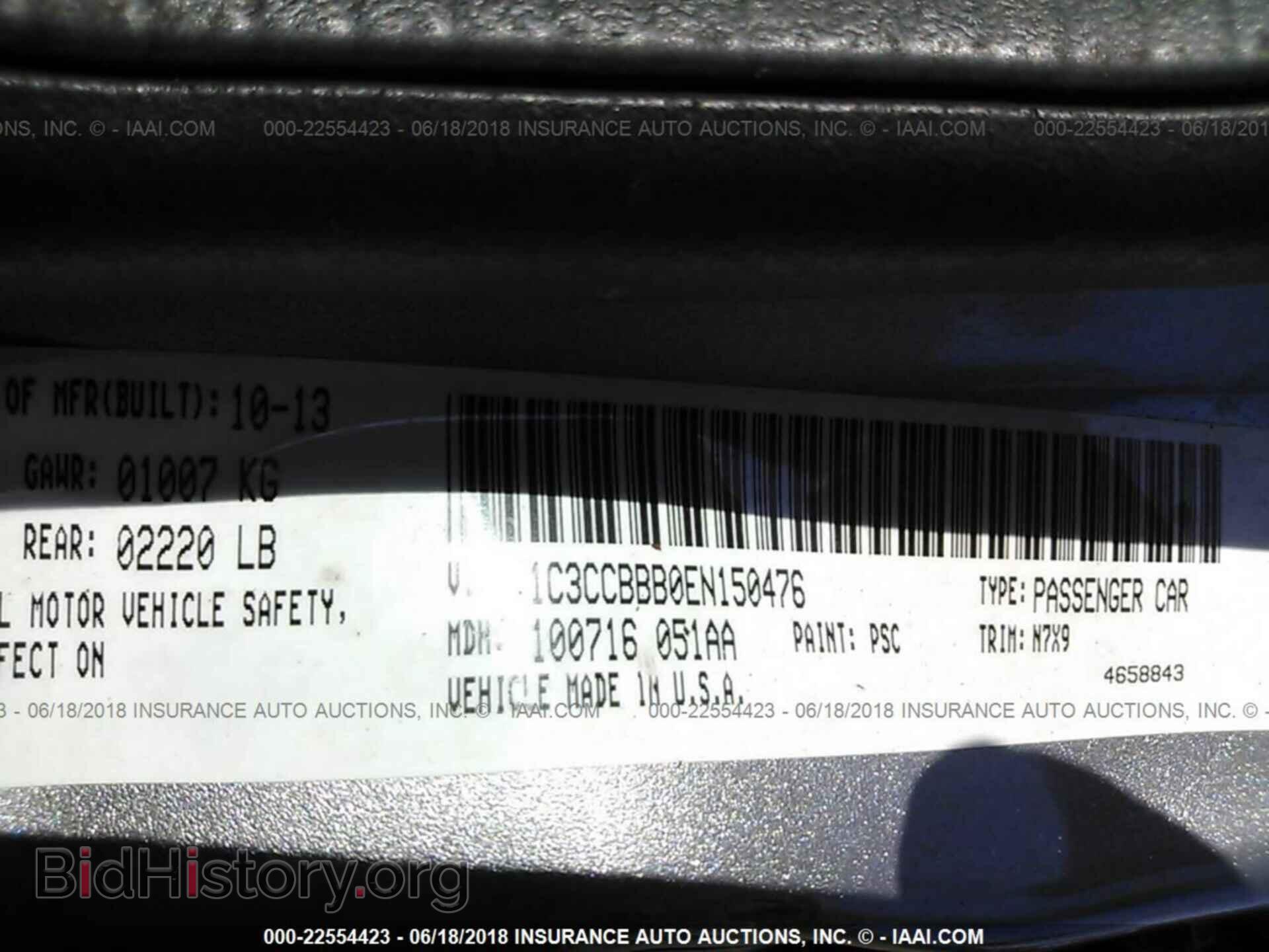 2014 Chrysler 200 - VIN: 1C3CCBBB0EN150476 - Photo 9