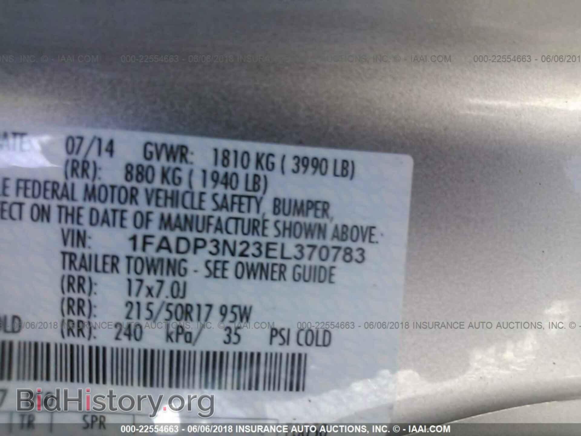 2014 Ford Focus - VIN: 1FADP3N23EL370783 - Фото 9