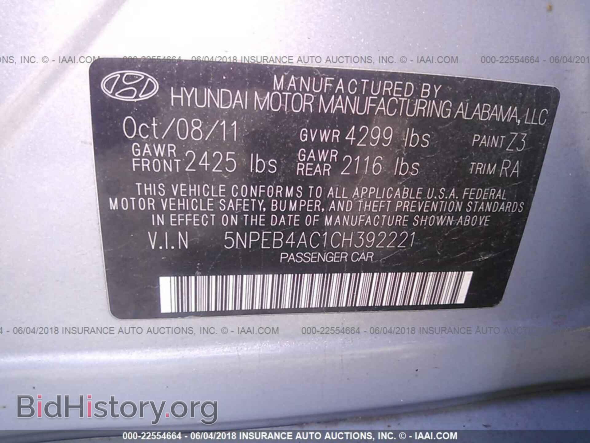 2012 Hyundai Sonata - VIN: 5NPEB4AC1CH392221 - Фото 9
