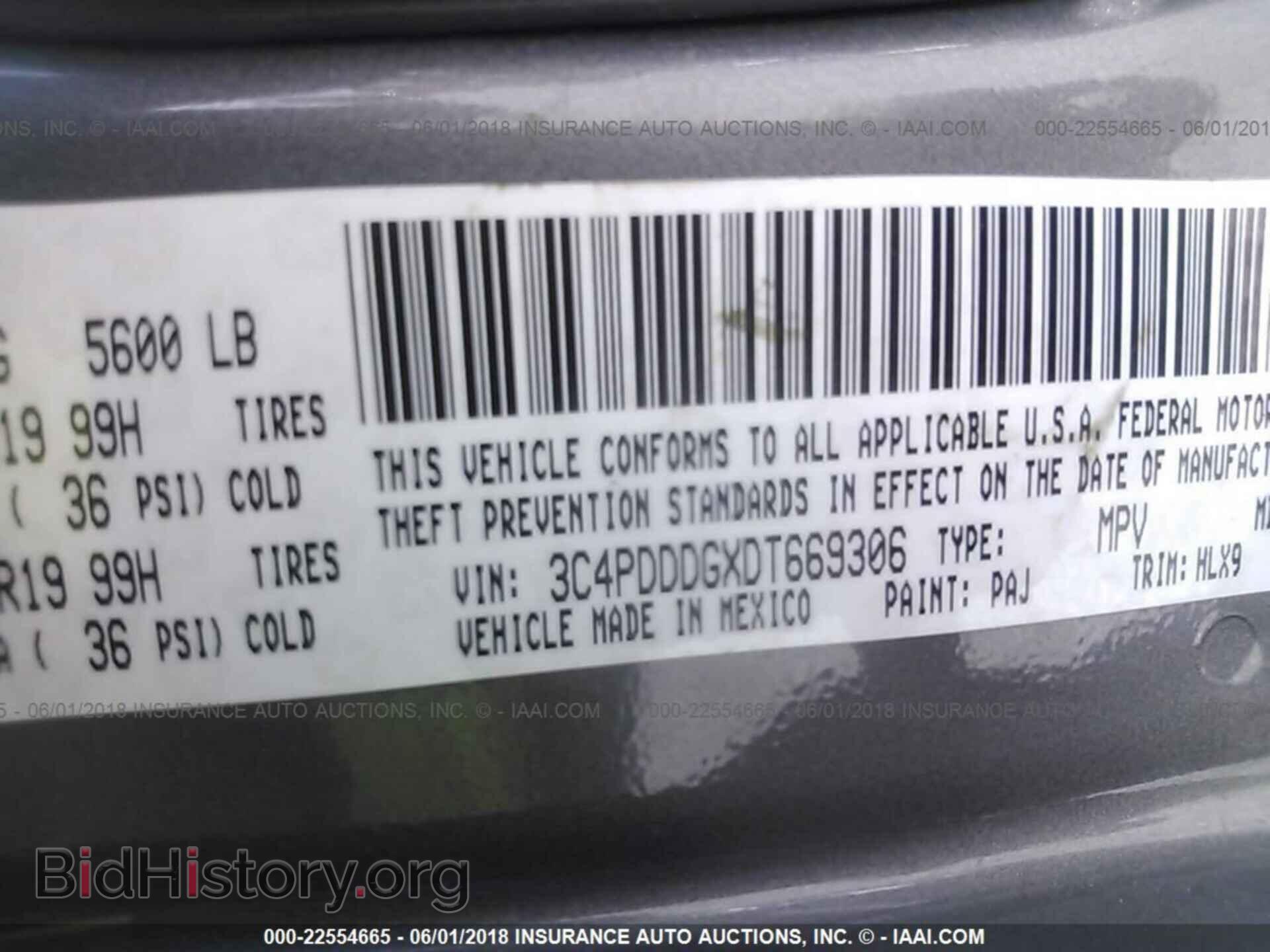 2013 Dodge Journey - VIN: 3C4PDDDGXDT669306 - Фото 9