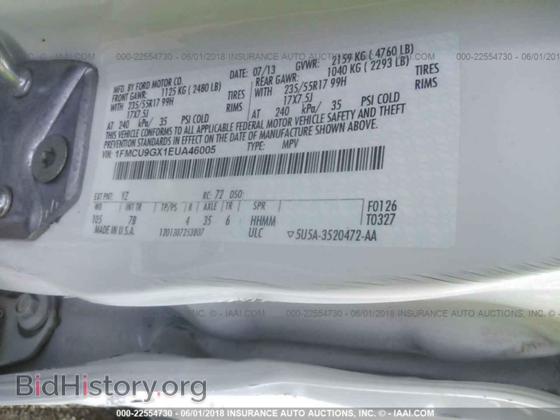 2014 Ford Escape - VIN: 1FMCU9GX1EUA46005 - Фото 9