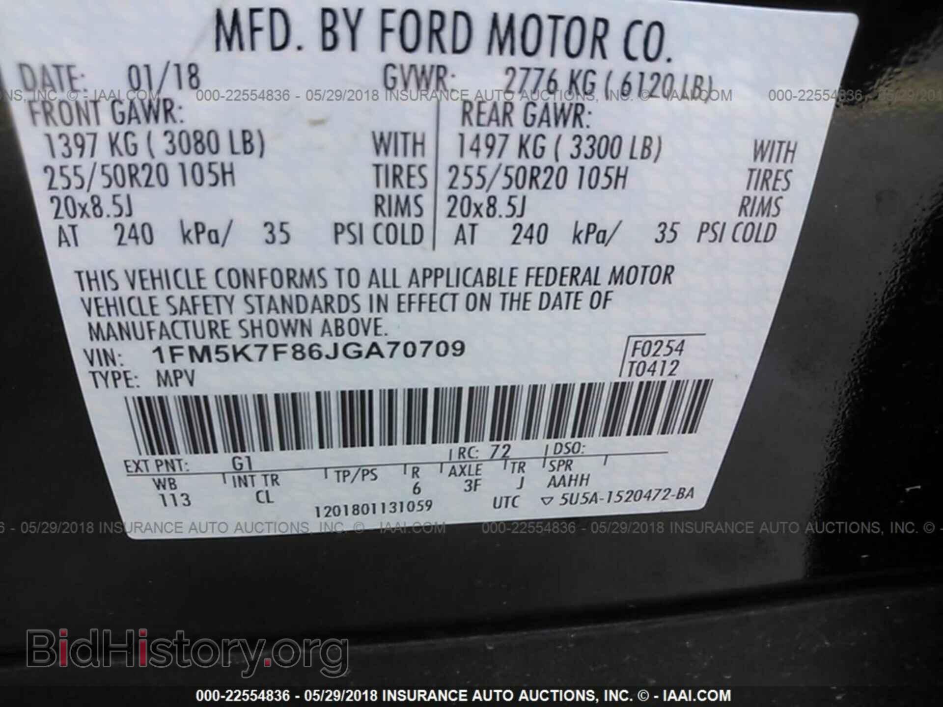 2018 Ford Explorer - VIN: 1FM5K7F86JGA70709 - Фото 9