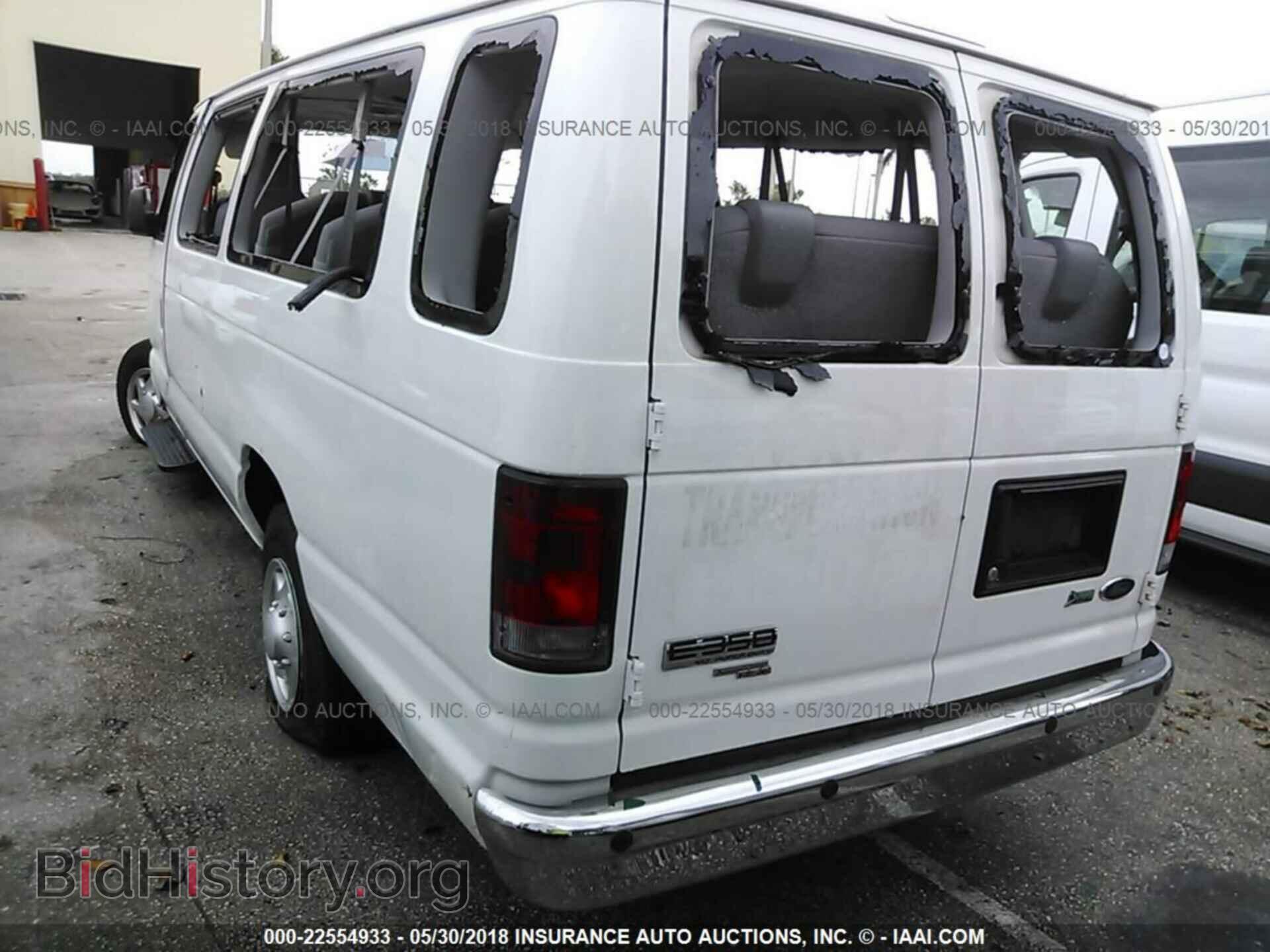 2013 Ford Econoline - VIN: 1FBSS3BL3DDA97354 - Фото 3