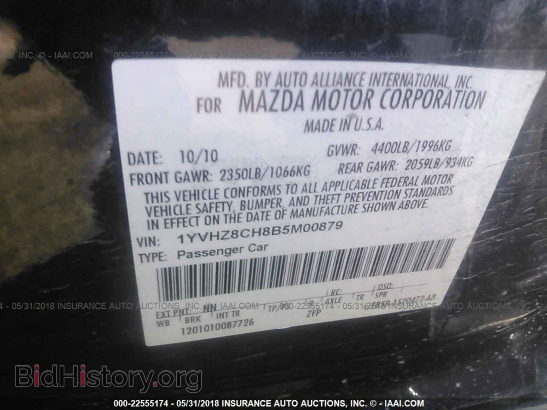 2011 Mazda 6 - VIN: 1YVHZ8CH8B5M00879 - Фото 9