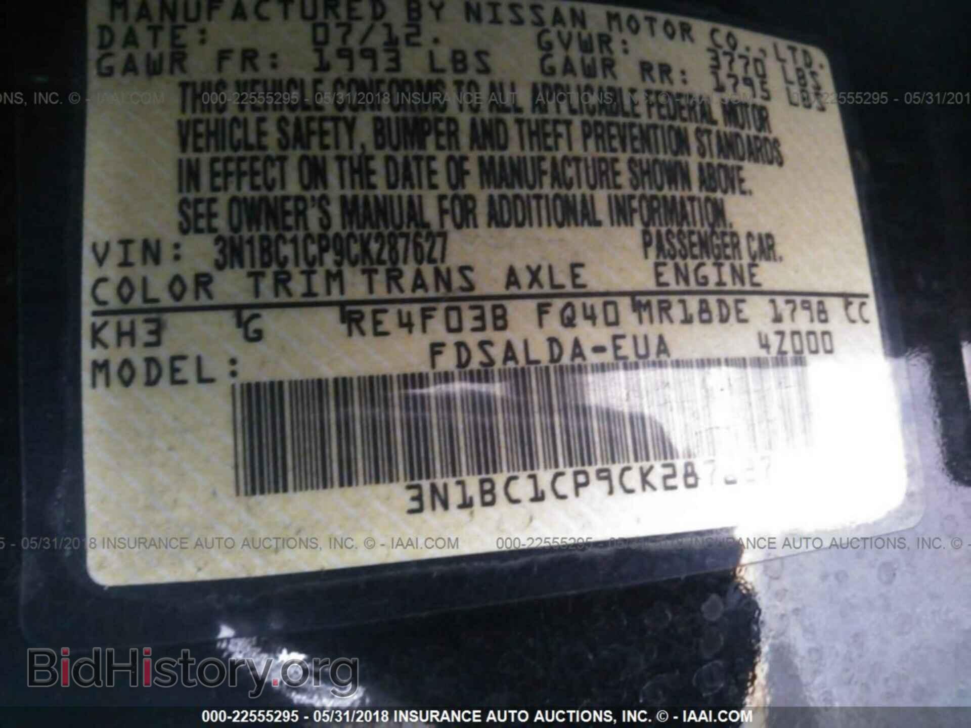 2012 Nissan Versa - VIN: 3N1BC1CP9CK287627 - Фото 9