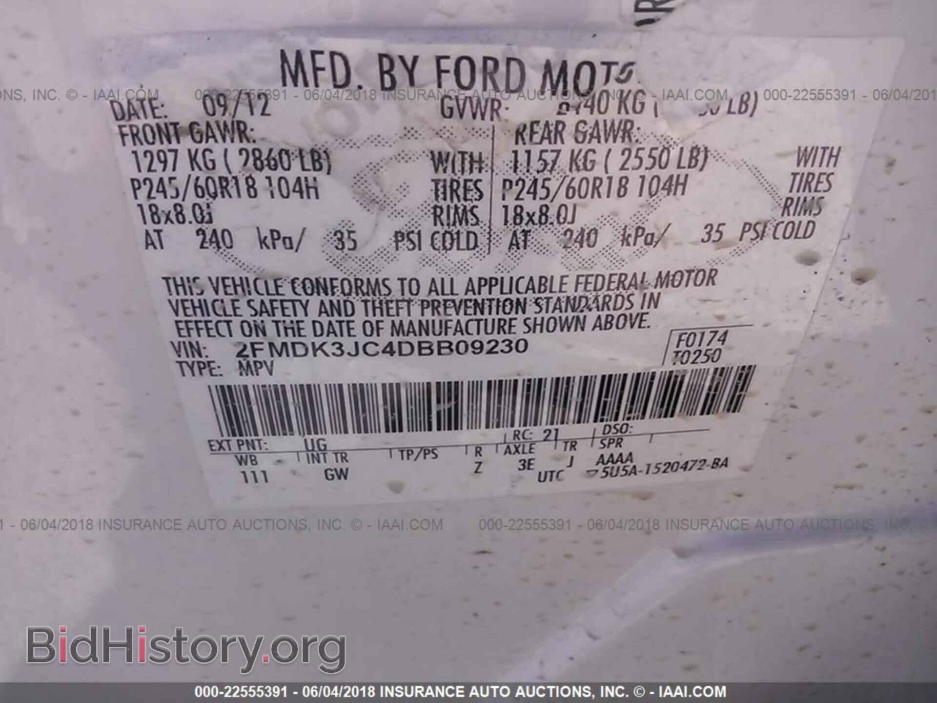 2013 Ford Edge - VIN: 2FMDK3JC4DBB09230 - Фото 9