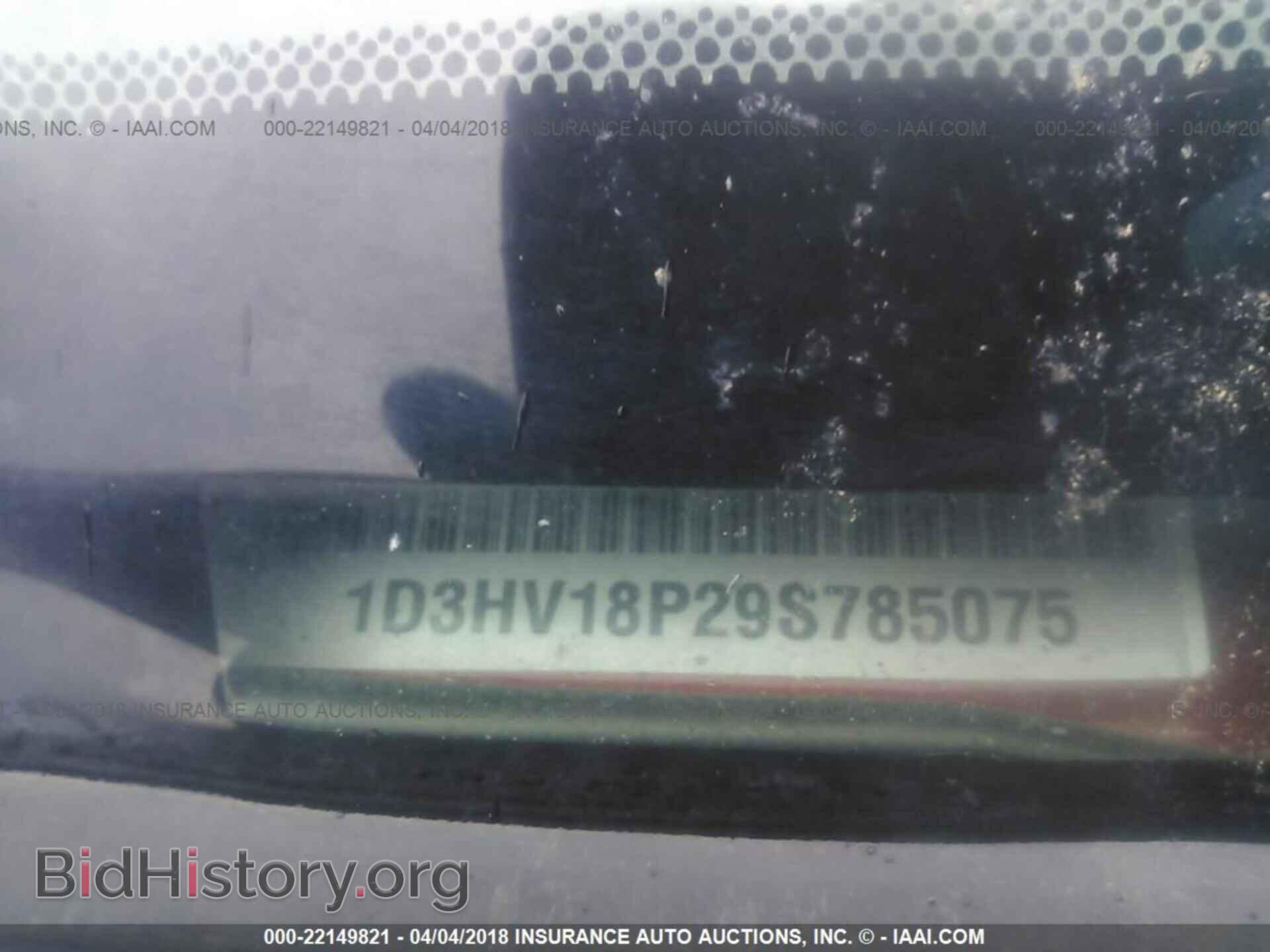 2009 DODGE RAM 1500 - VIN: 1D3HV18P29S785075 - Фото 9