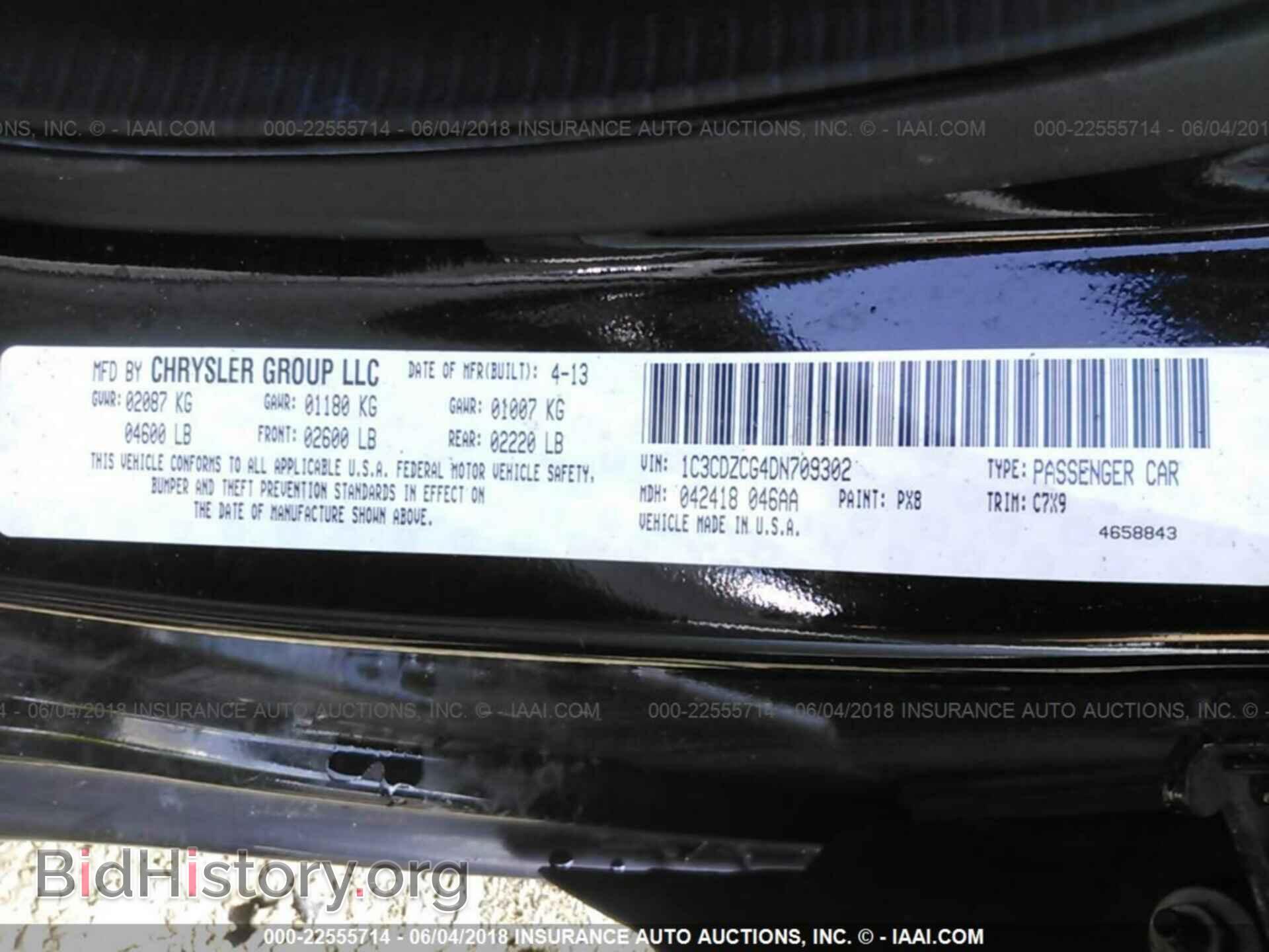 2013 Dodge Avenger - VIN: 1C3CDZCG4DN709302 - Фото 9