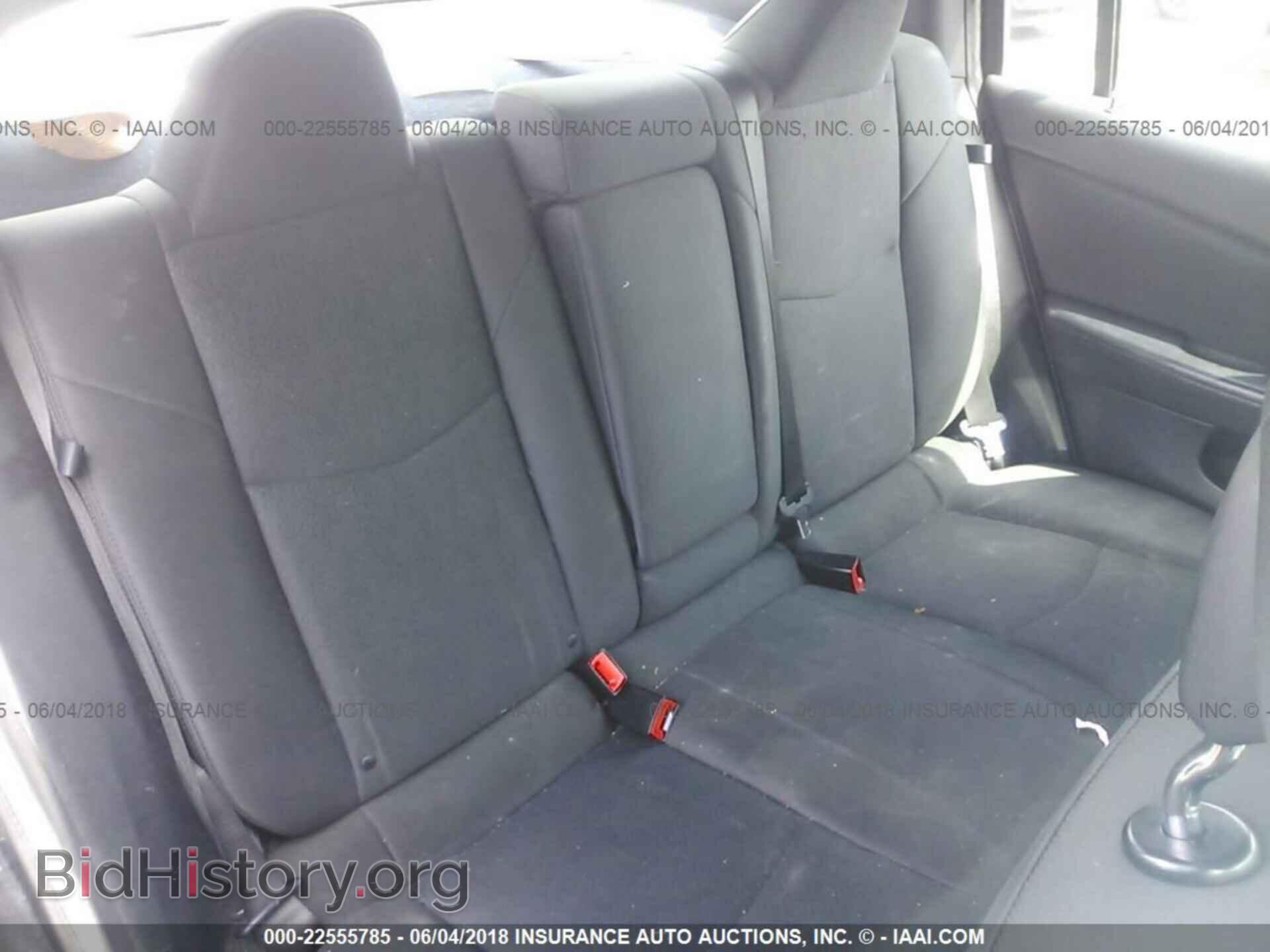 2012 Chrysler 200 - VIN: 1C3CCBAB8CN149719 - Фото 8