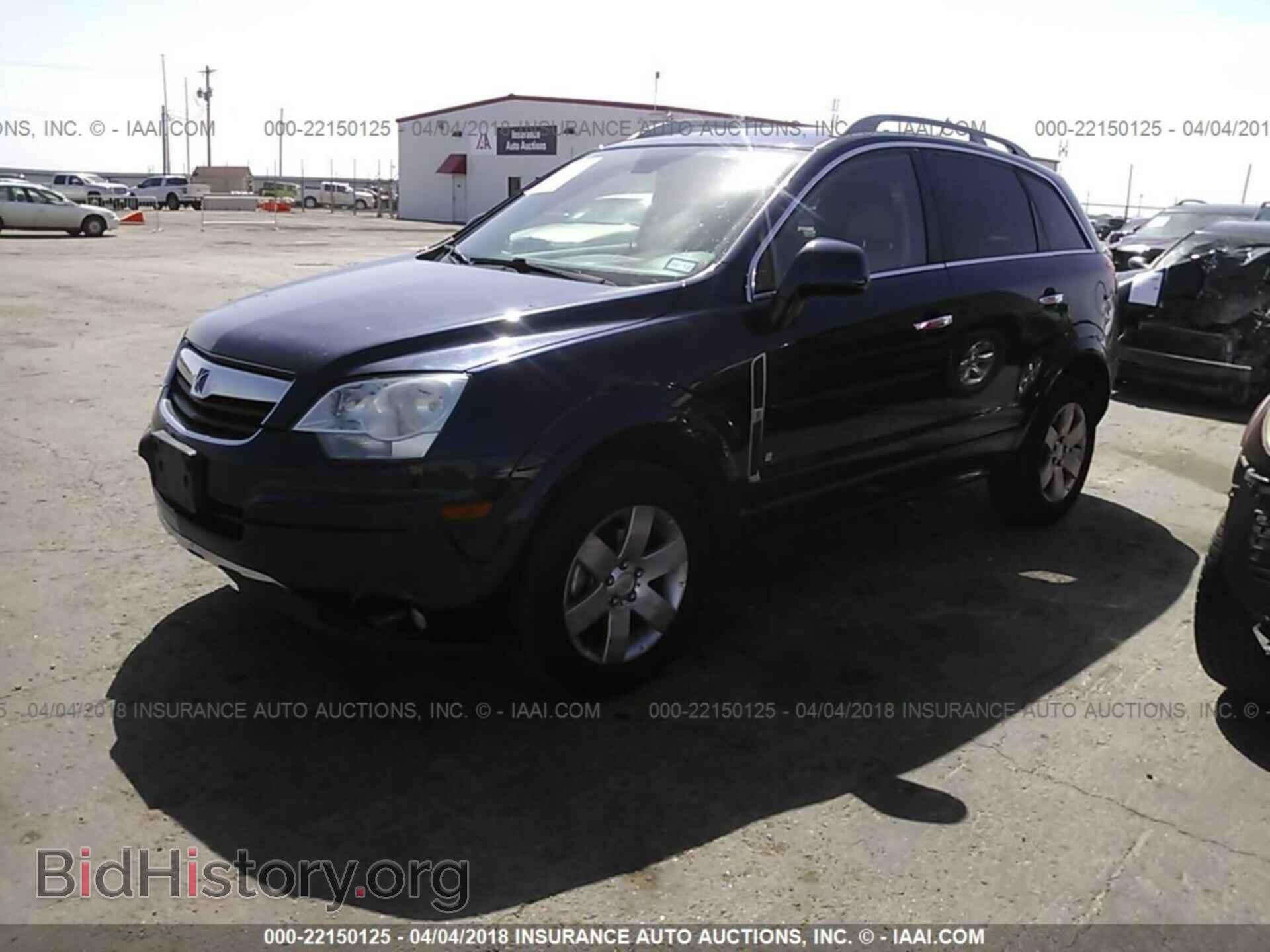 2008 SATURN VUE - VIN: 3GSCL53708S687399 - Фото 2