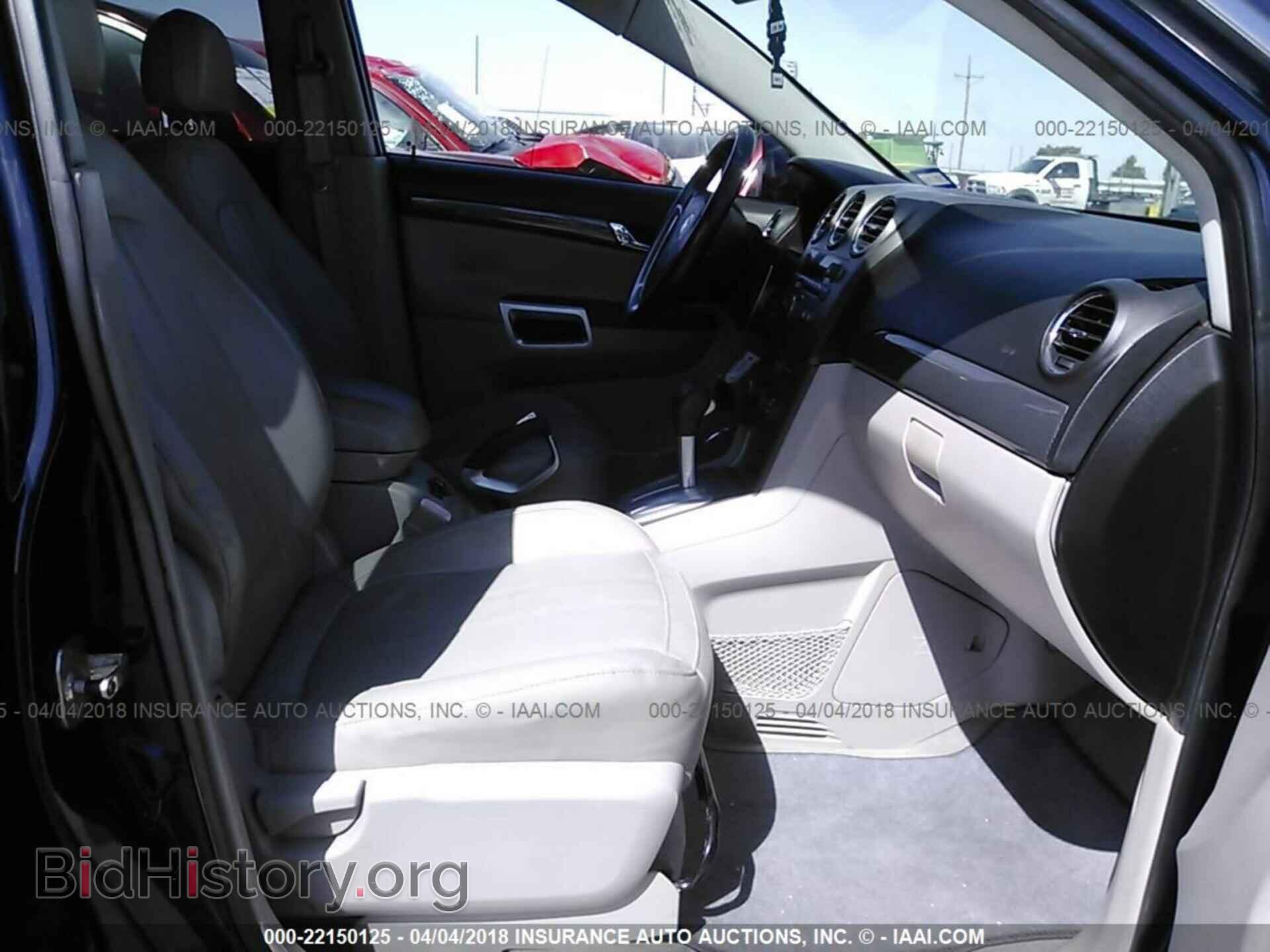 2008 SATURN VUE - VIN: 3GSCL53708S687399 - Фото 5