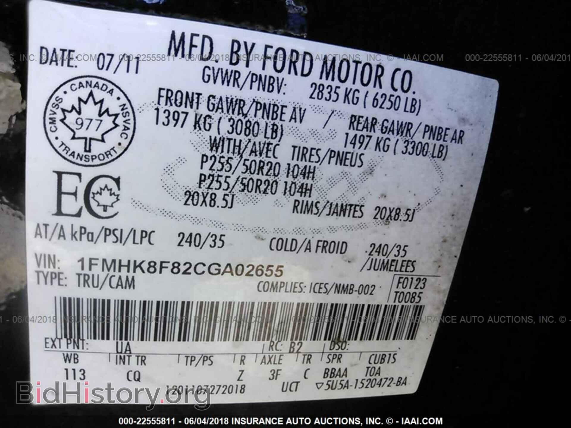 2012 Ford Explorer - VIN: 1FMHK8F82CGA02655 - Photo 9