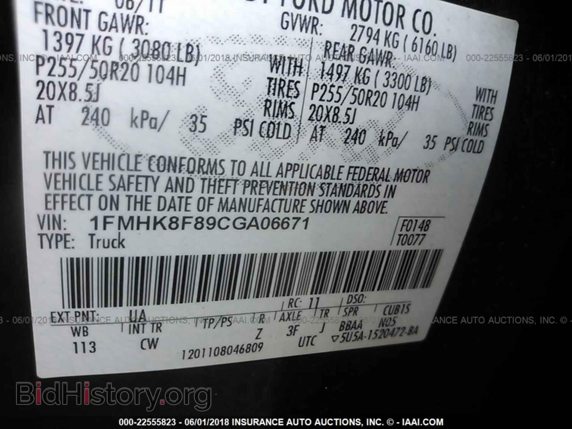 2012 Ford Explorer - VIN: 1FMHK8F89CGA06671 - Photo 9